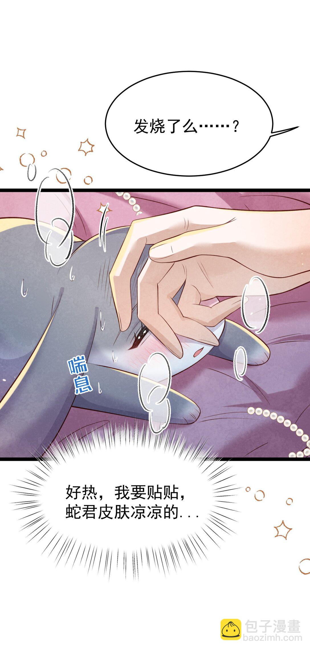 018 痛并快乐(1/2)-第18话