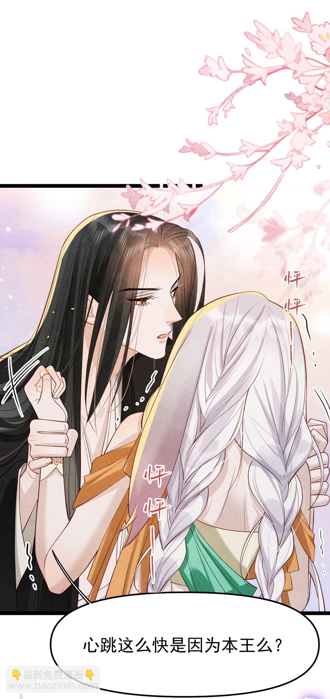 018 痛并快乐(1/2)-第18话