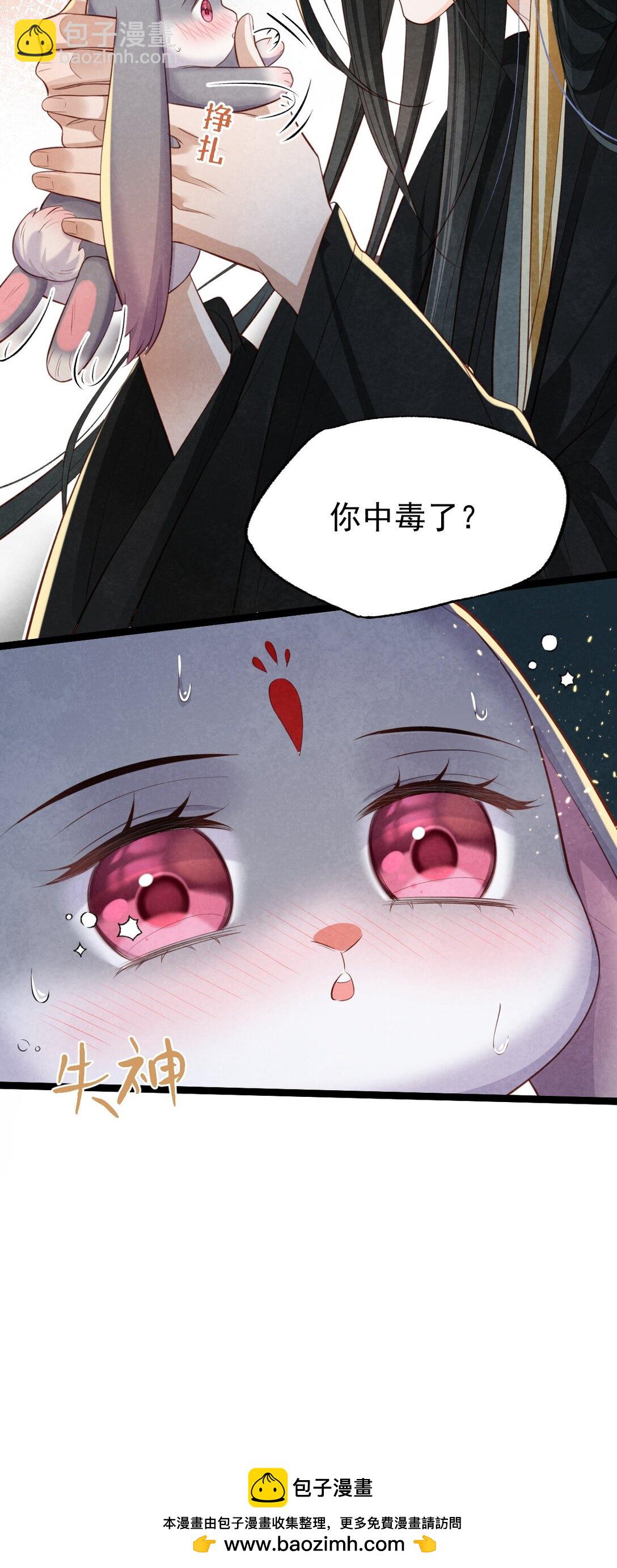 018 痛并快乐(1/2)-第18话