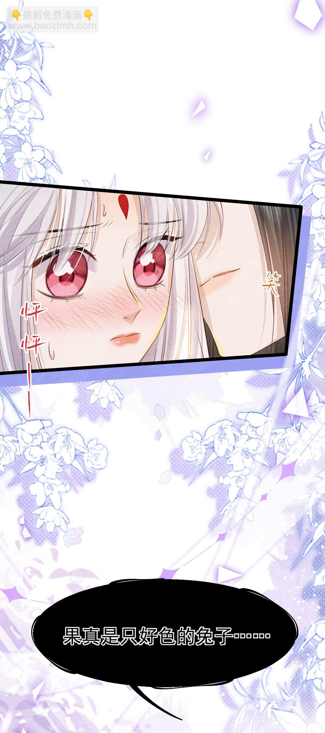 018 痛并快乐(1/2)-第18话