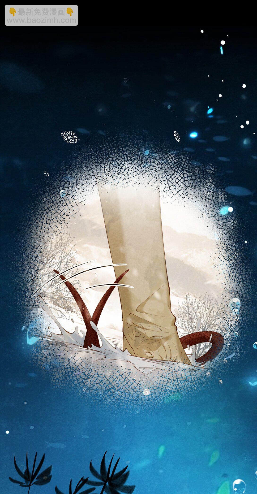 020 招蛇引鱼(1/2)-第20话