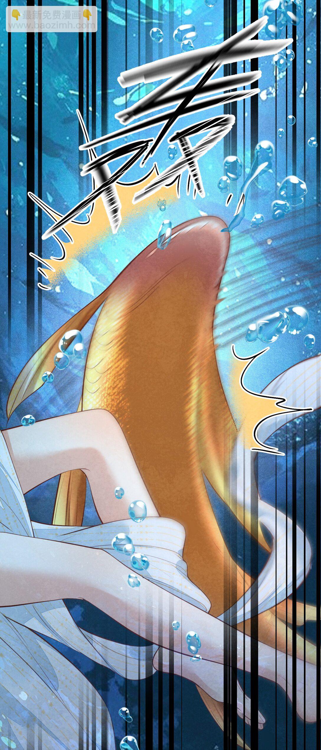 020 招蛇引鱼(1/2)-第20话