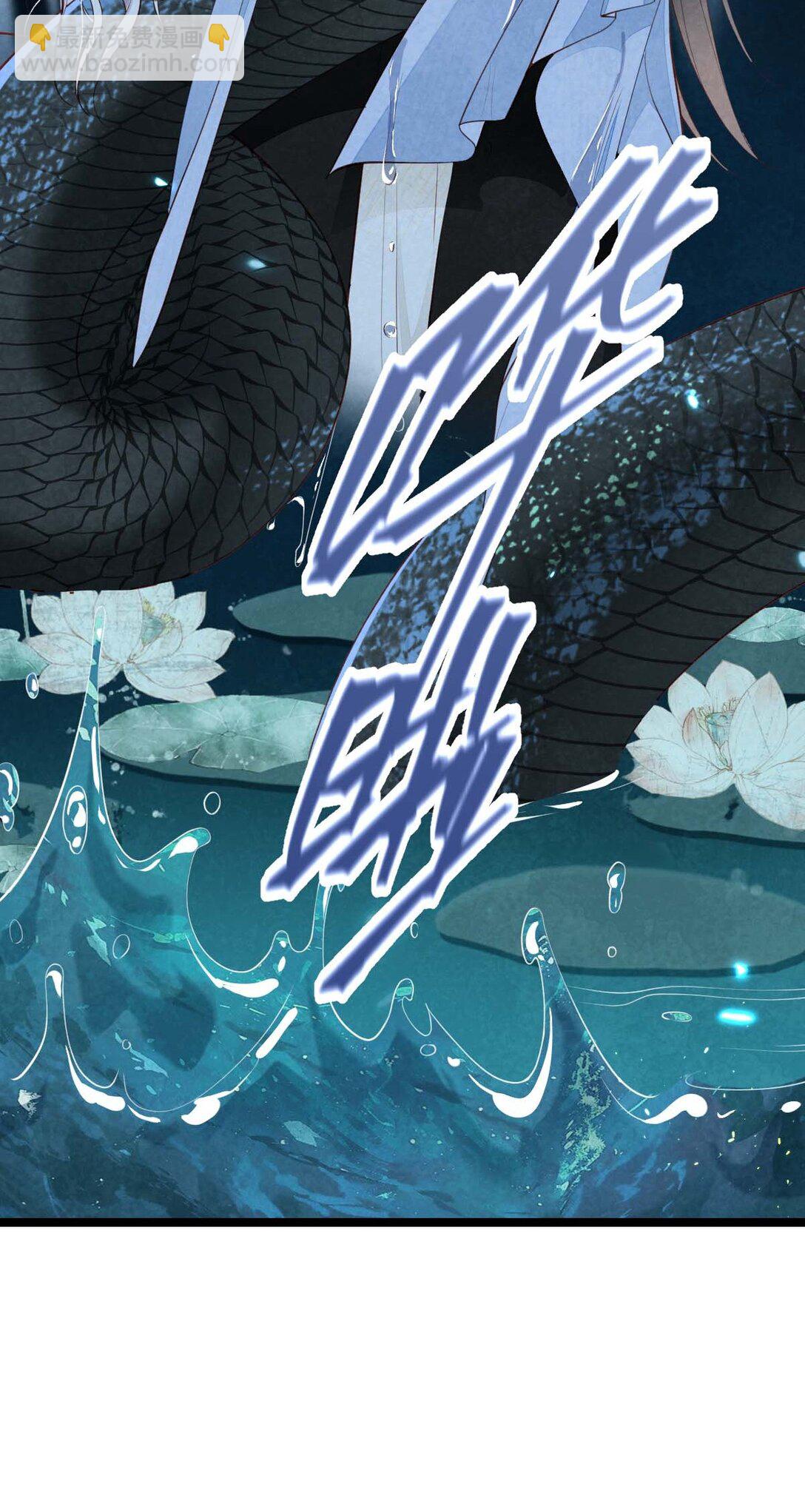 020 招蛇引鱼(1/2)-第20话