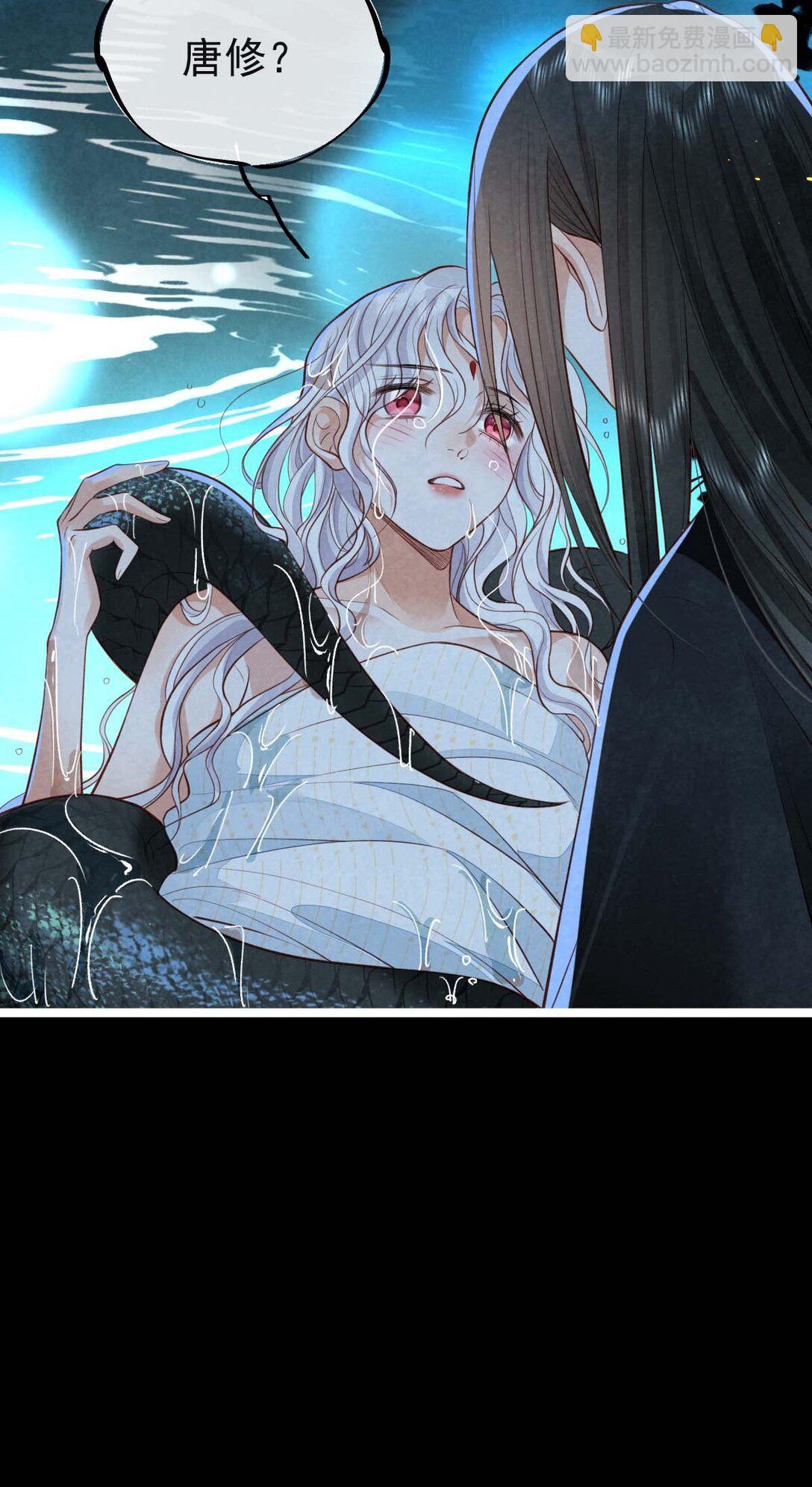 020 招蛇引鱼(1/2)-第20话