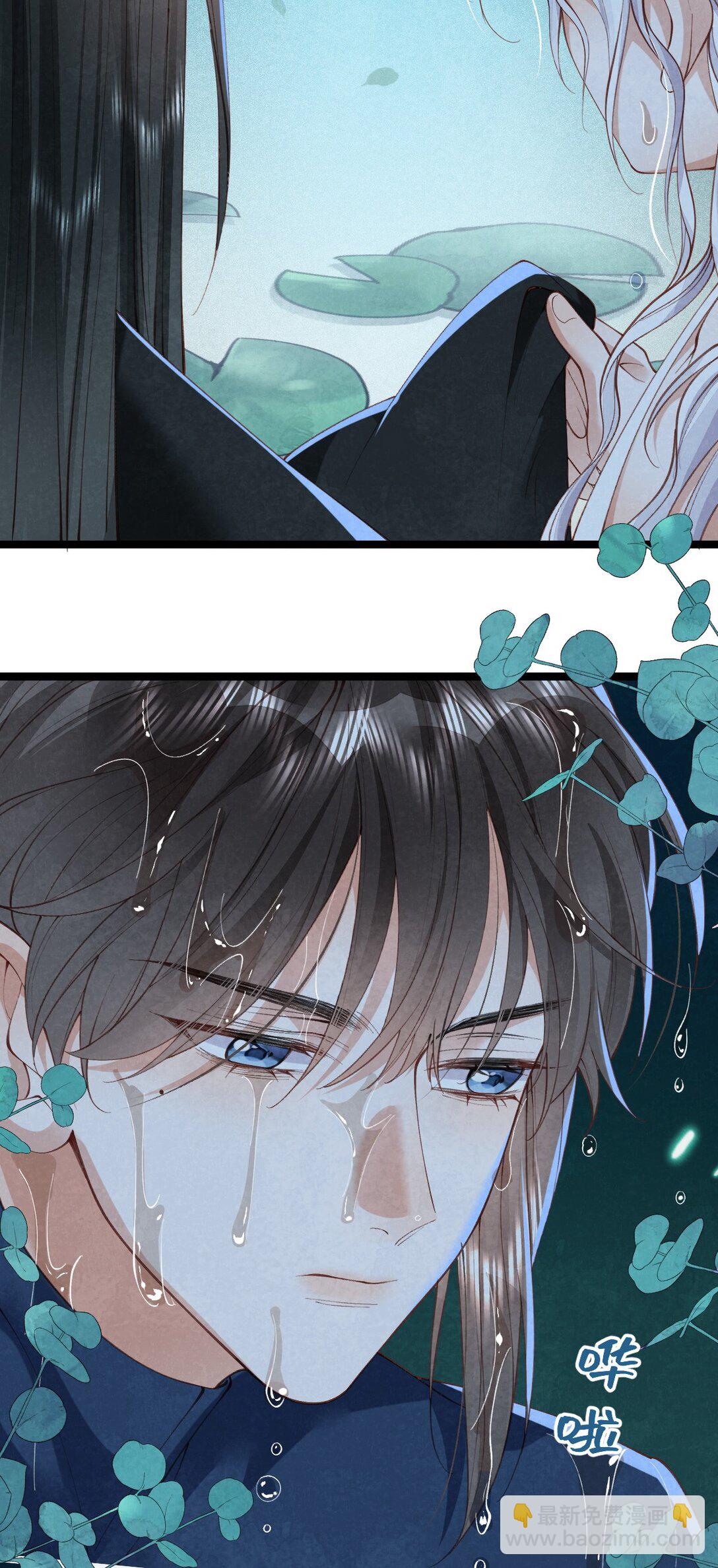 020 招蛇引鱼(1/2)-第20话