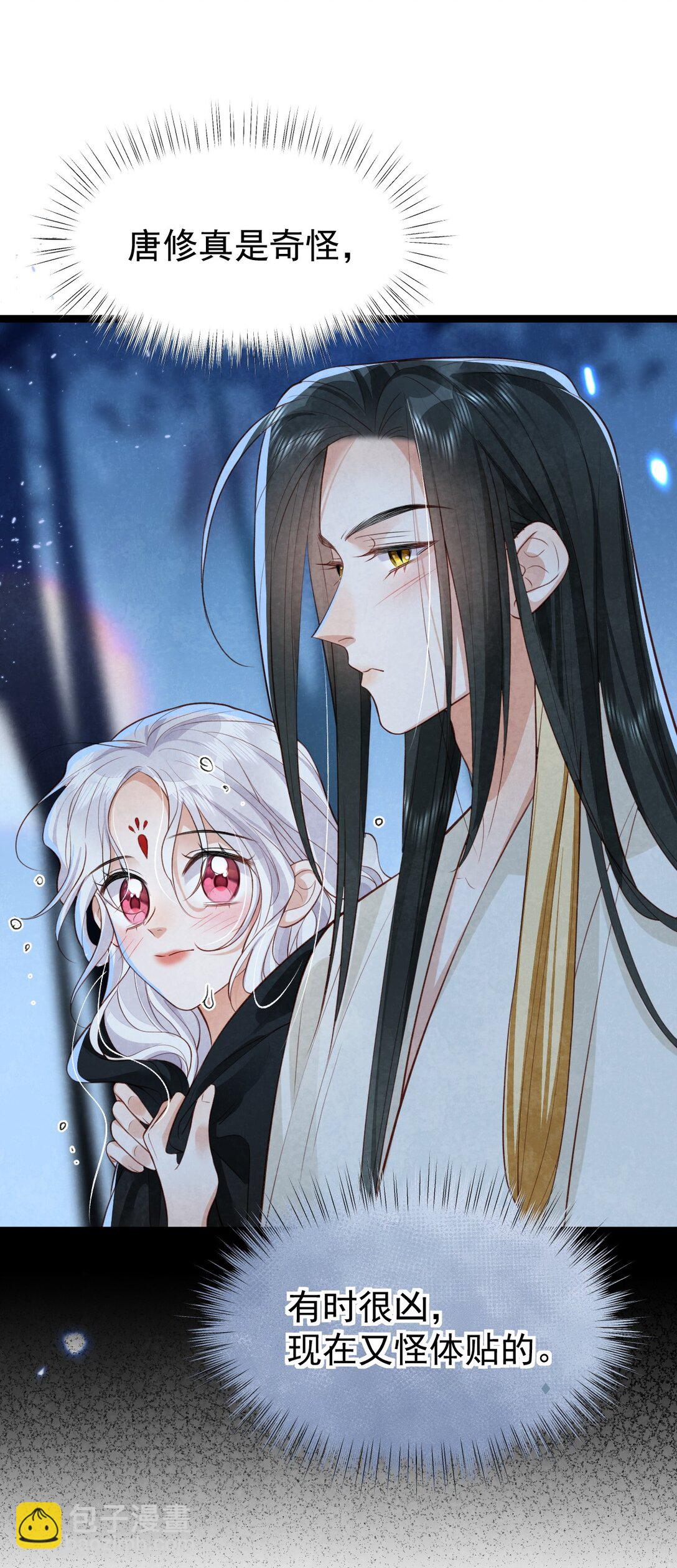 020 招蛇引鱼(1/2)-第20话