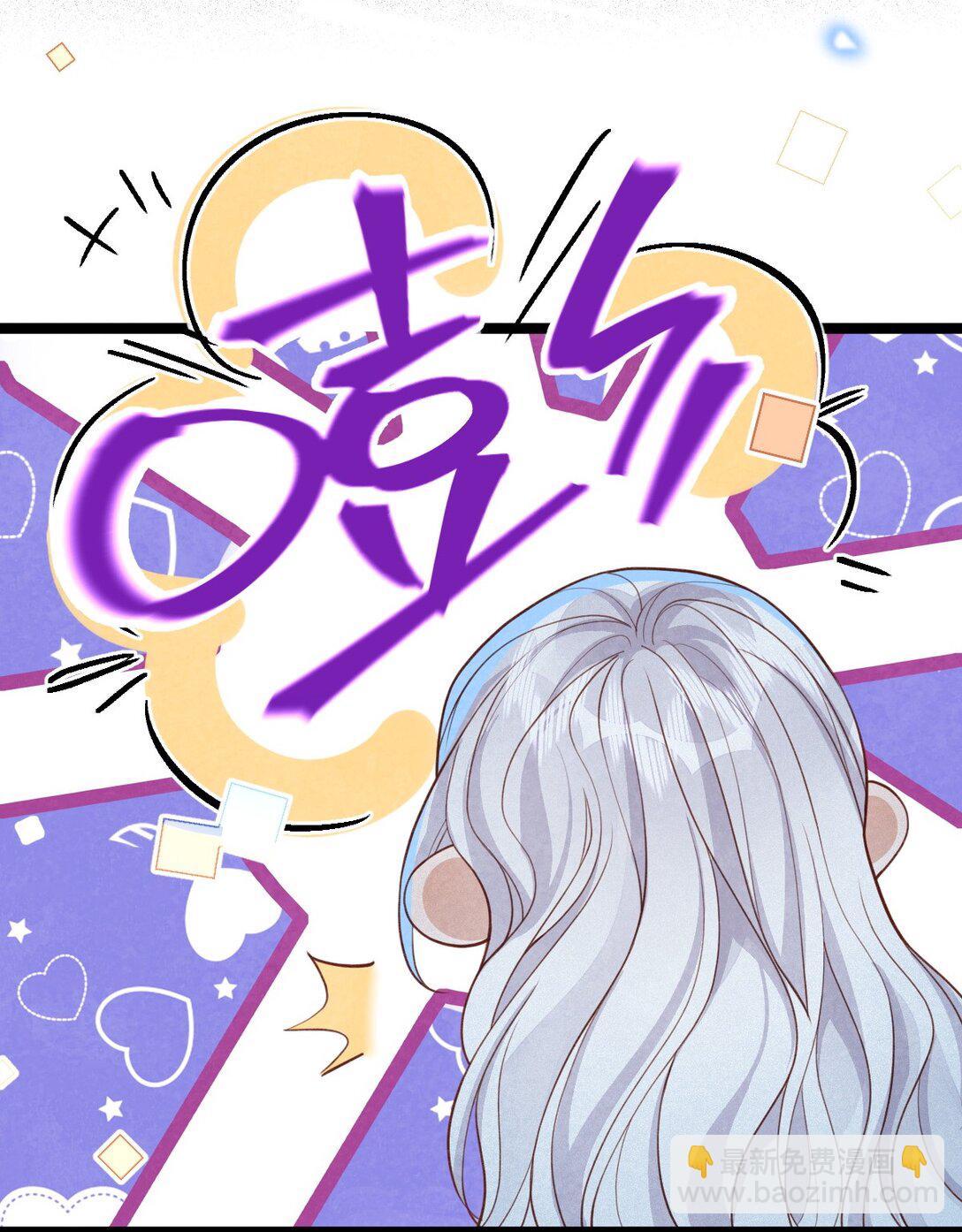 020 招蛇引鱼(1/2)-第20话