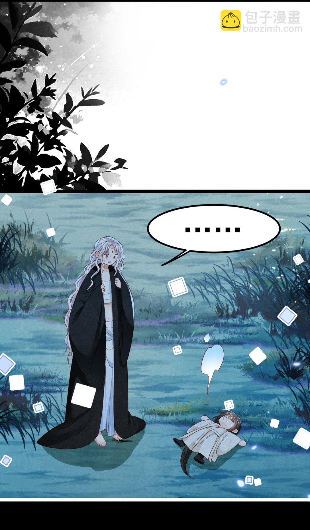 020 招蛇引鱼(1/2)-第20话