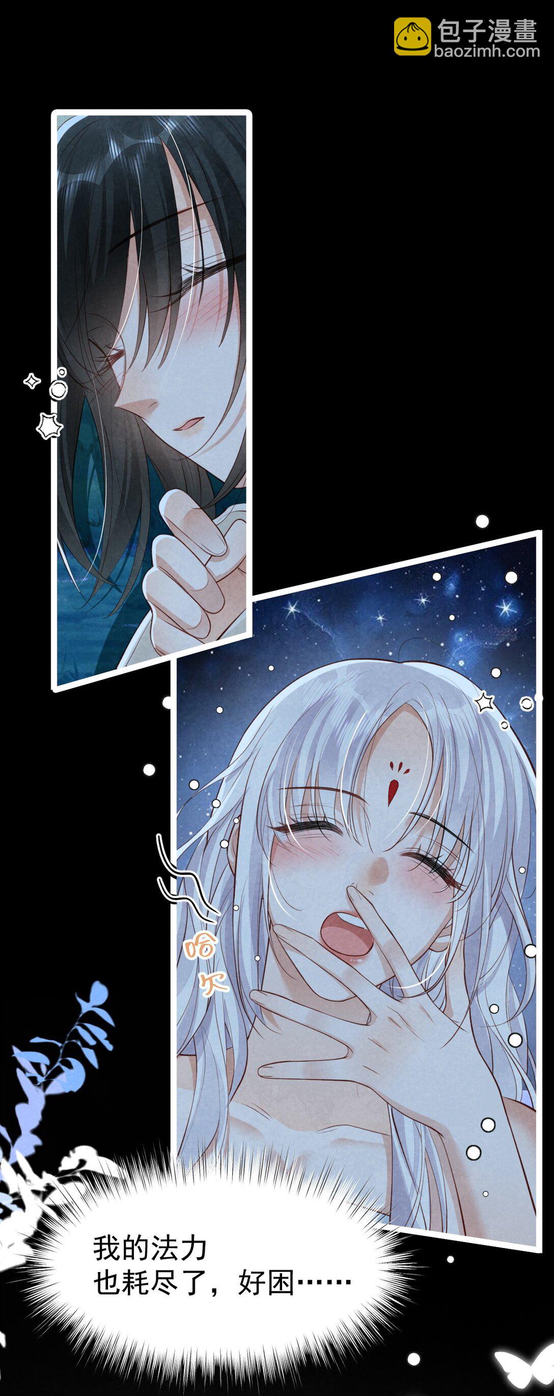 020 招蛇引鱼(1/2)-第20话