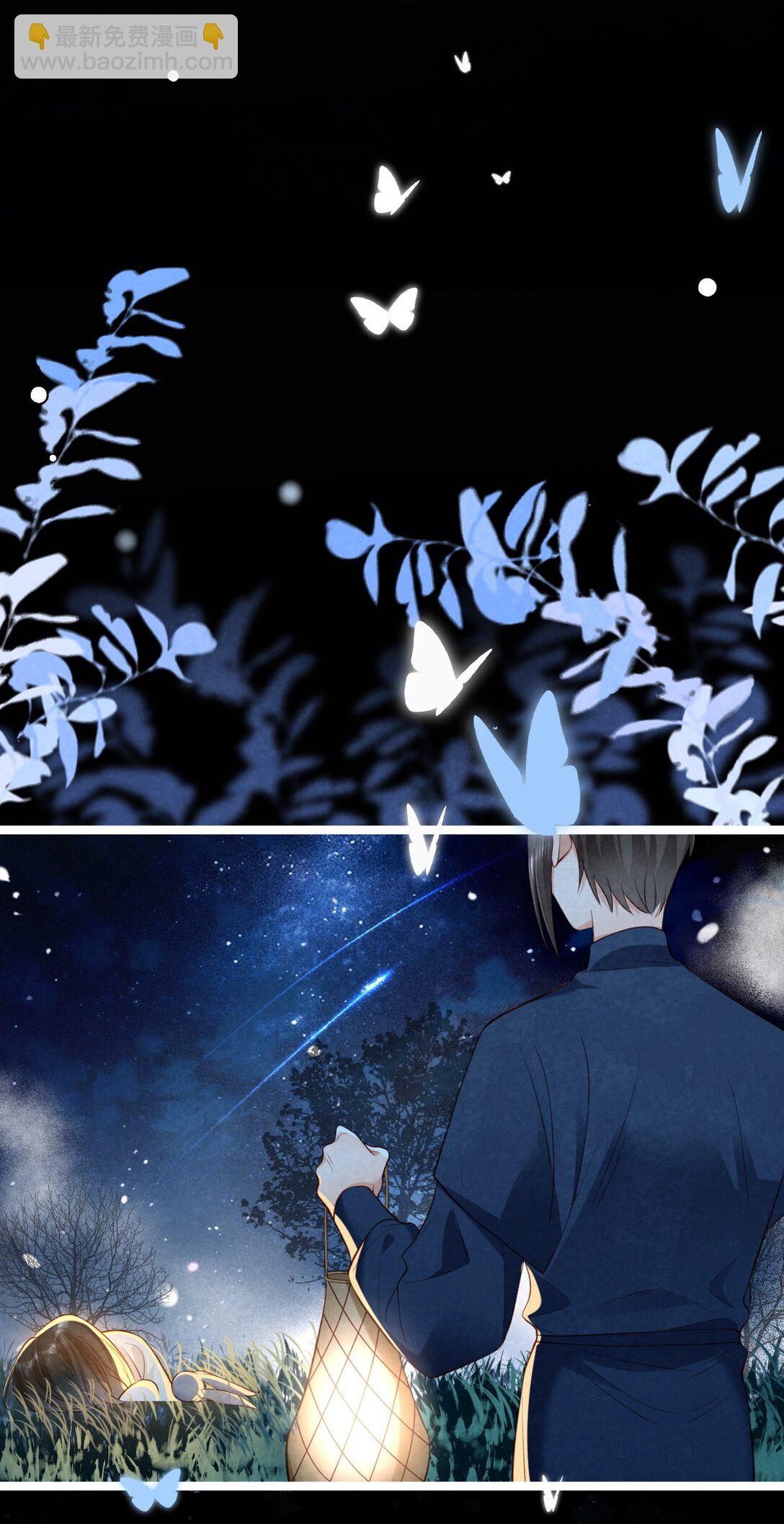 020 招蛇引鱼(1/2)-第20话