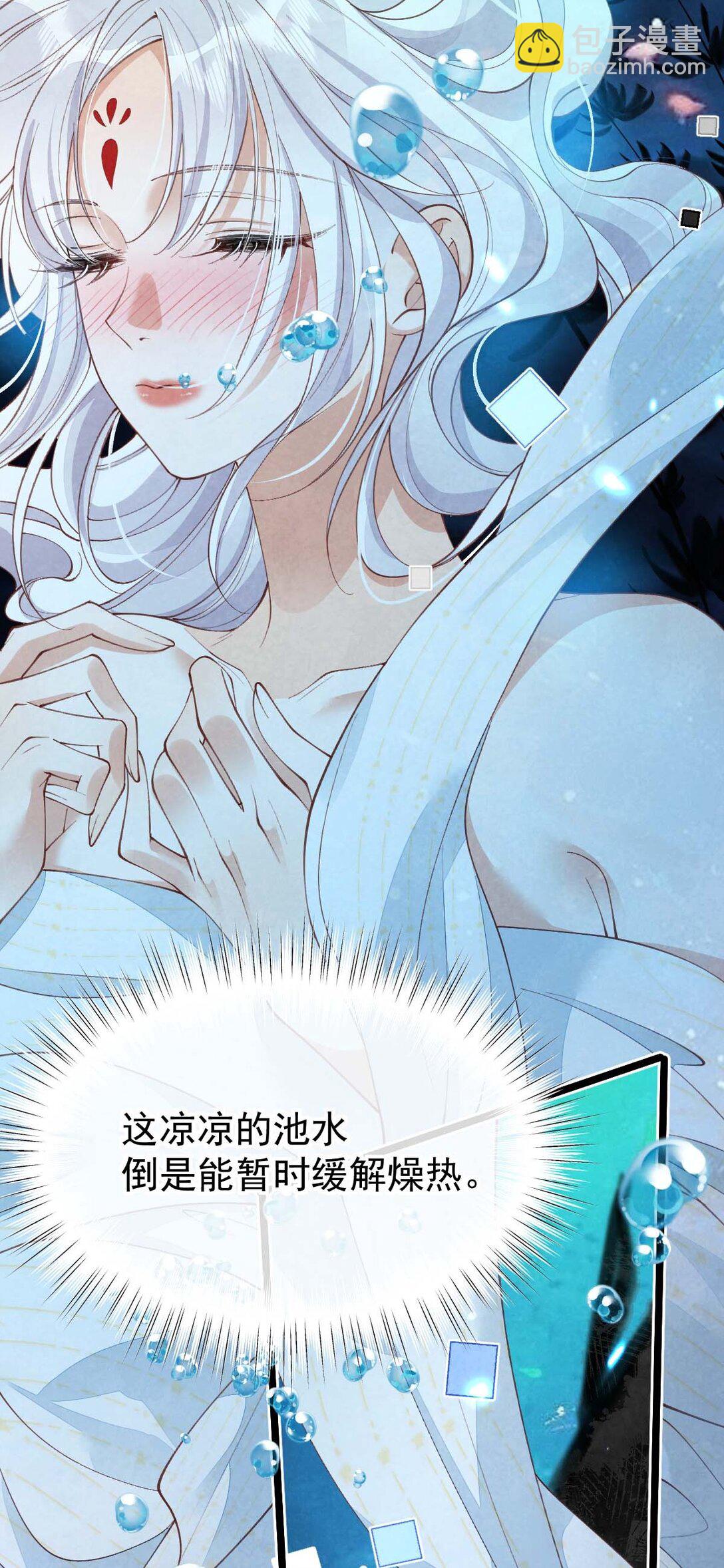 020 招蛇引鱼(1/2)-第20话