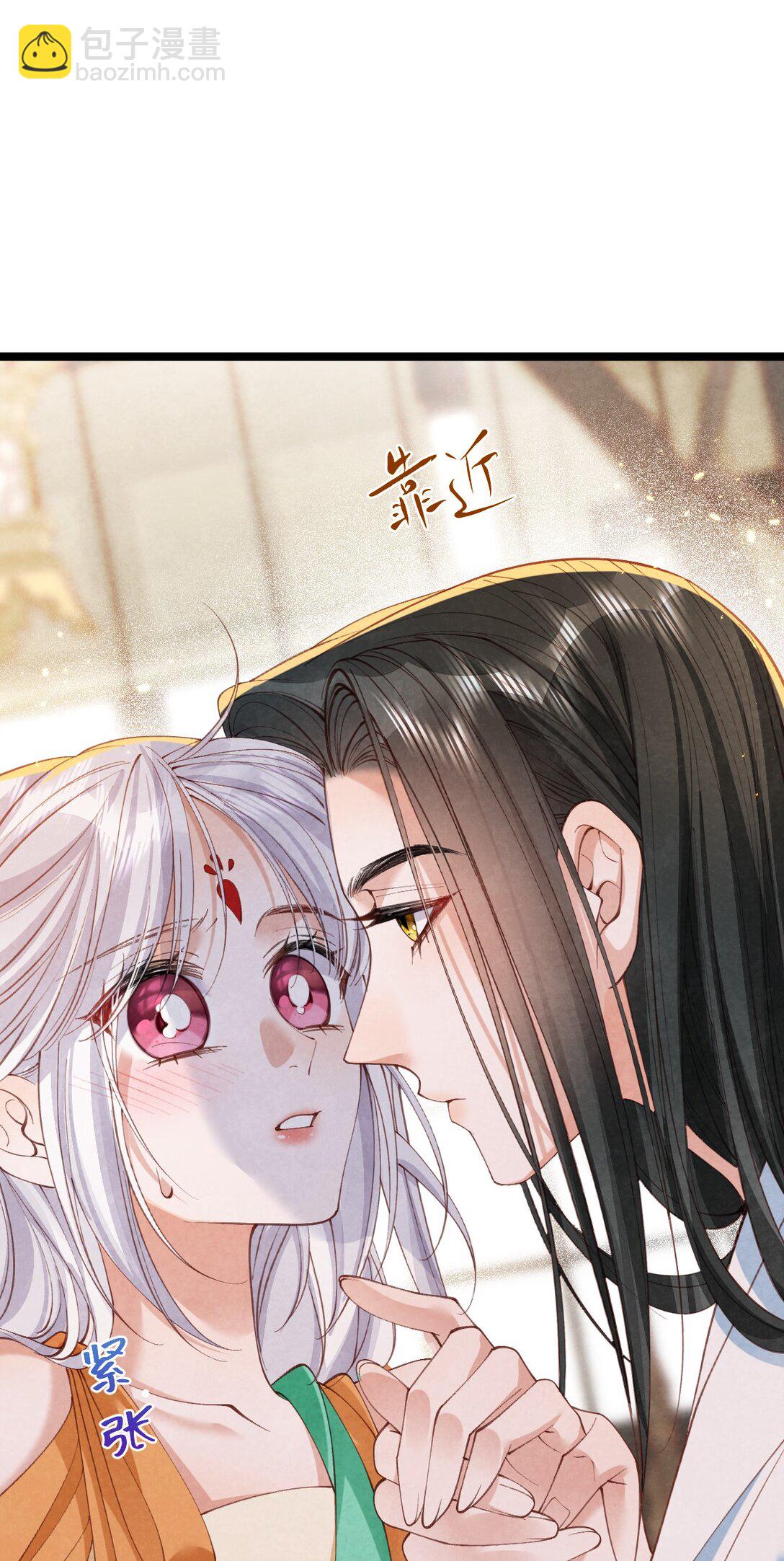 022 拈酸泼醋(1/2)-第22话