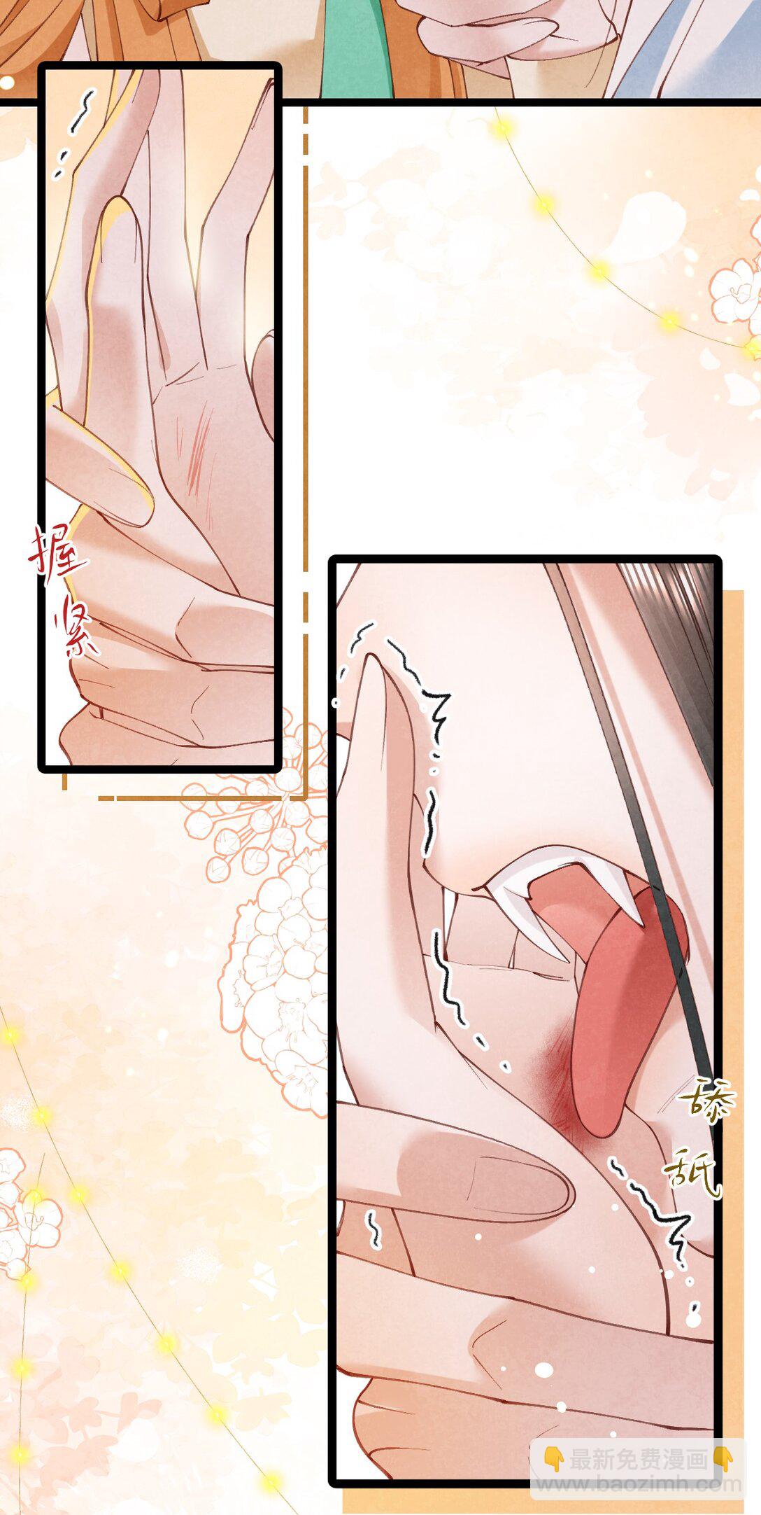 022 拈酸泼醋(1/2)-第22话