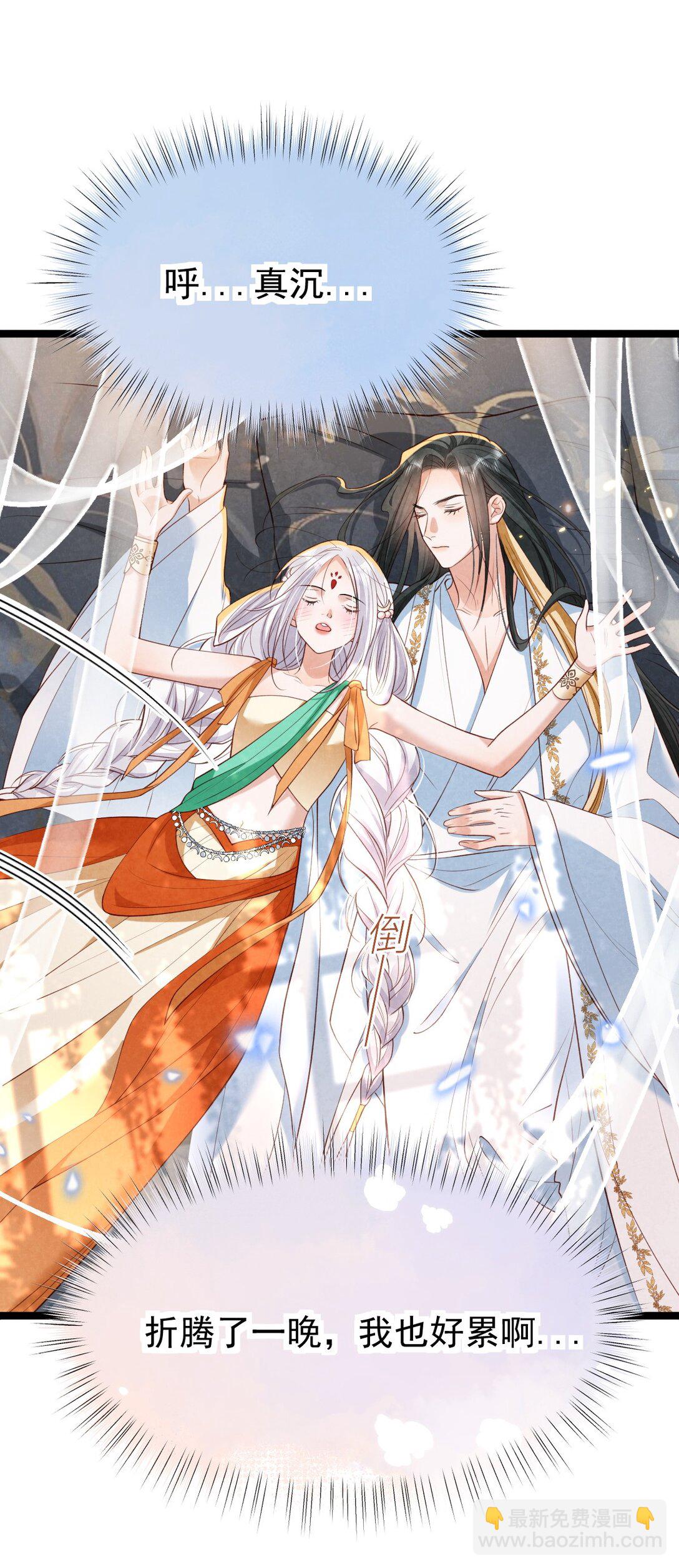 022 拈酸泼醋(1/2)-第22话