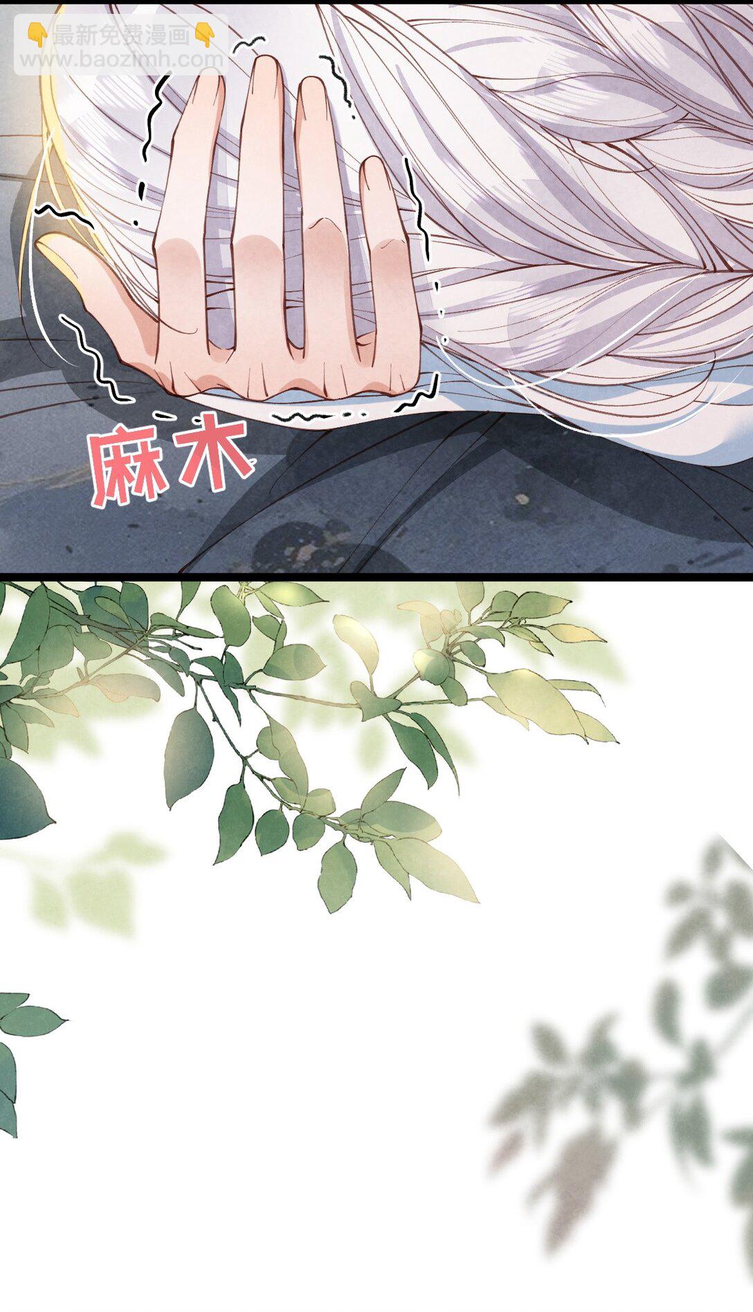 022 拈酸泼醋(1/2)-第22话