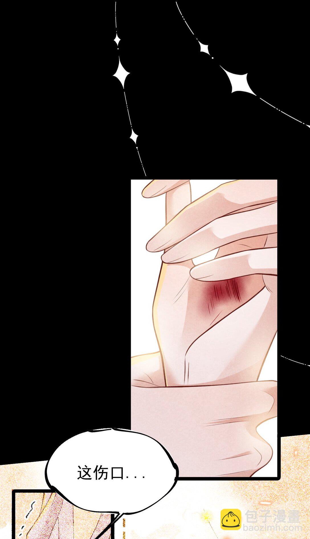 022 拈酸泼醋(1/2)-第22话