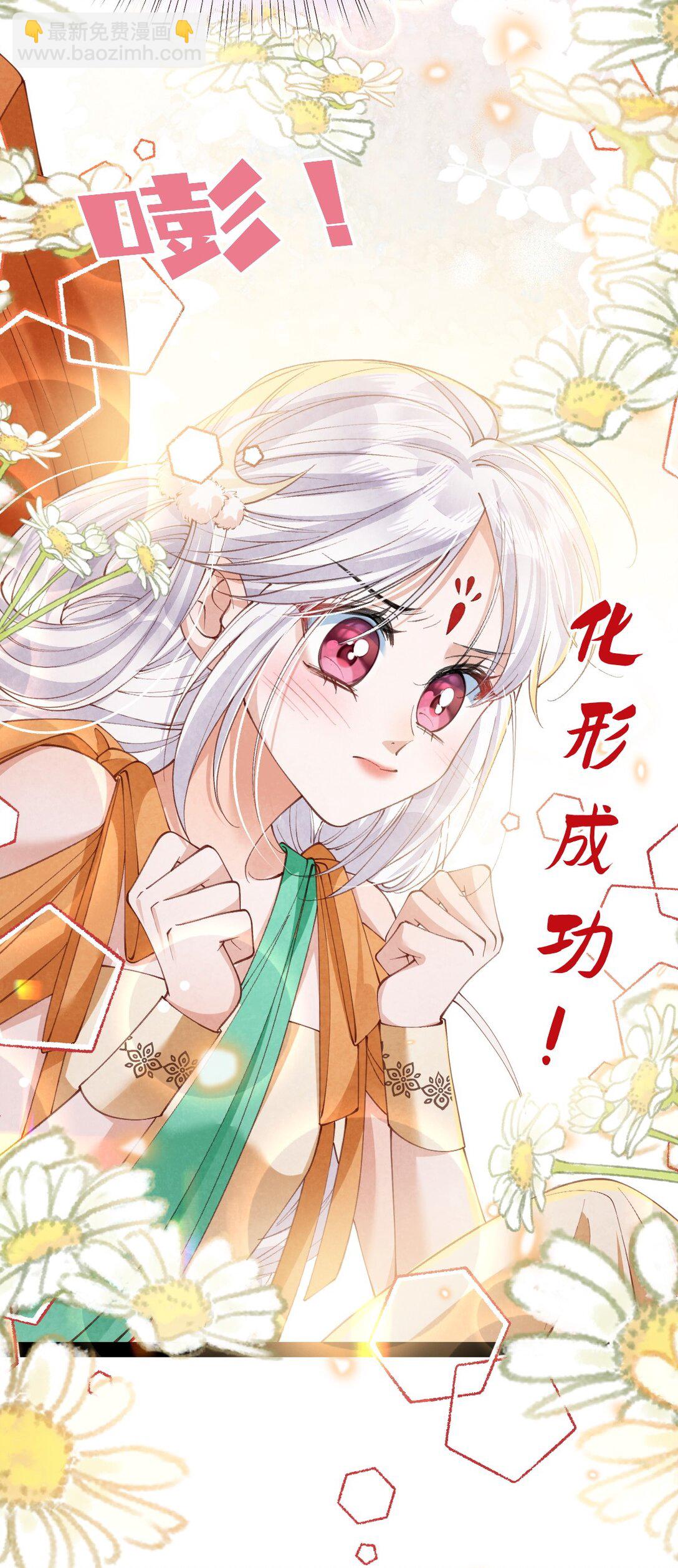 022 拈酸泼醋(1/2)-第22话