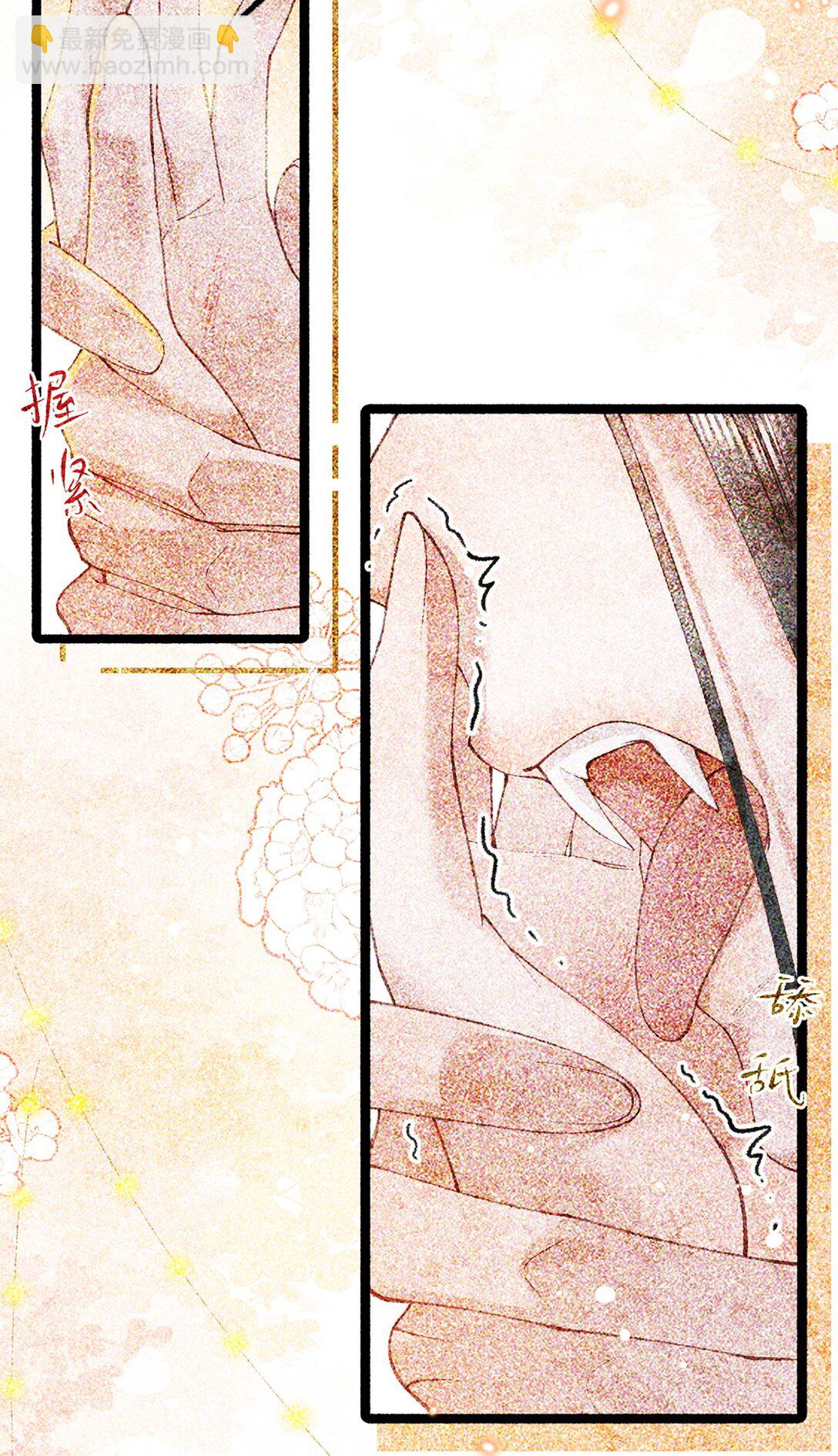 022 拈酸泼醋(1/2)-第22话