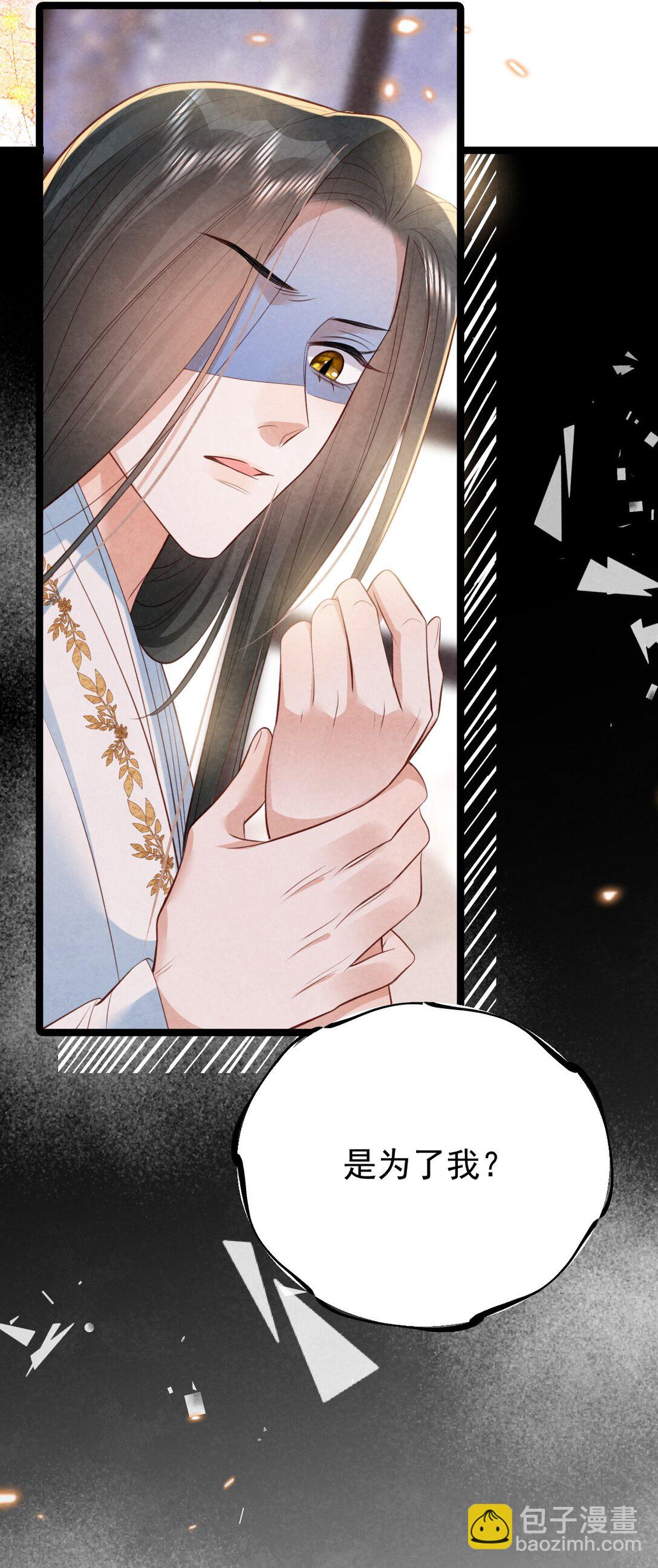 022 拈酸泼醋(1/2)-第22话