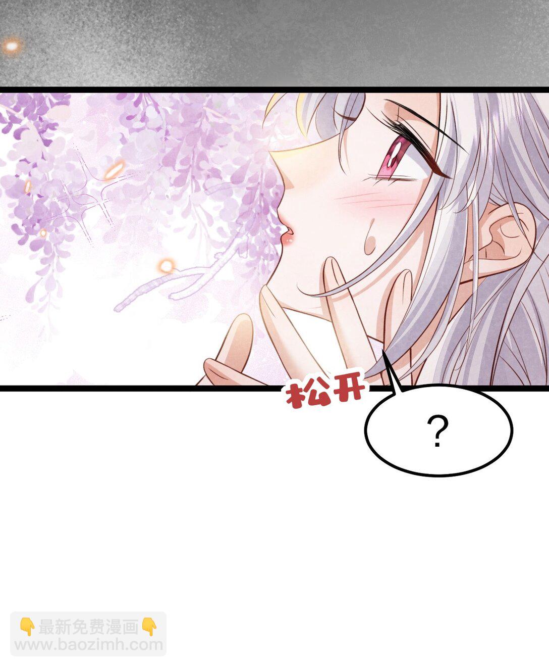 022 拈酸泼醋(1/2)-第22话