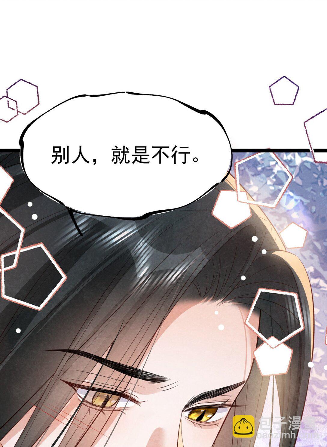 022 拈酸泼醋(1/2)-第22话