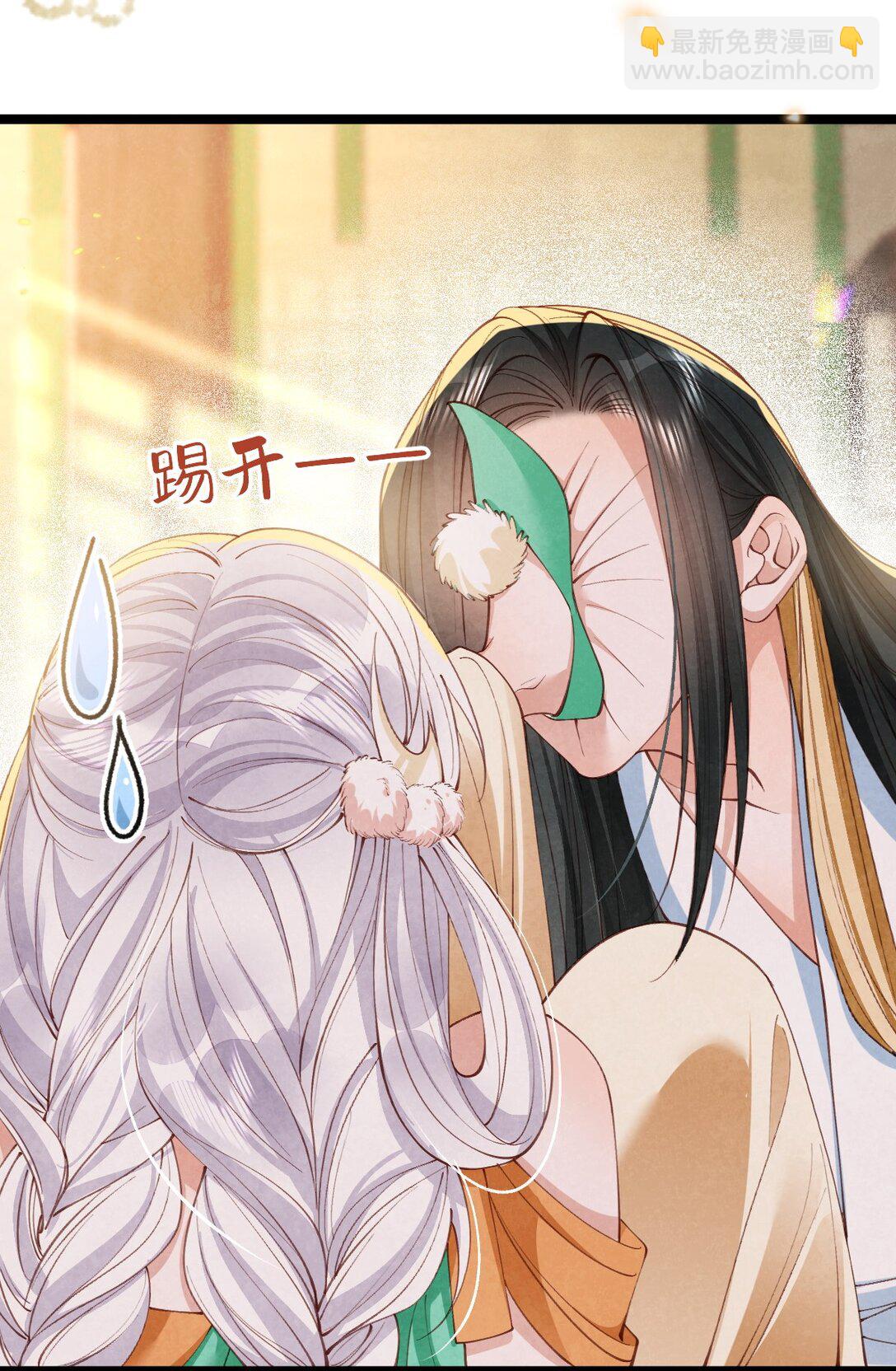 022 拈酸泼醋(1/2)-第22话