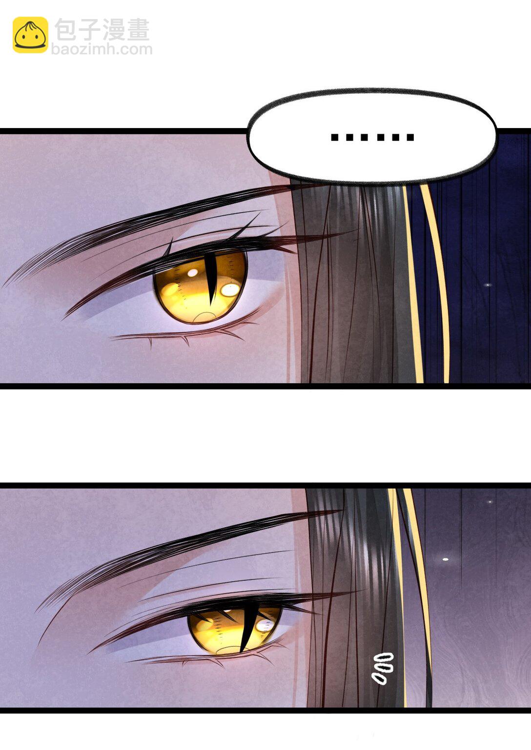 024 浑水摸蛇(1/2)-第24话