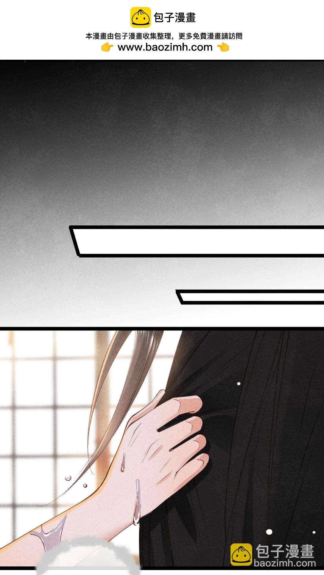 024 浑水摸蛇(1/2)-第24话