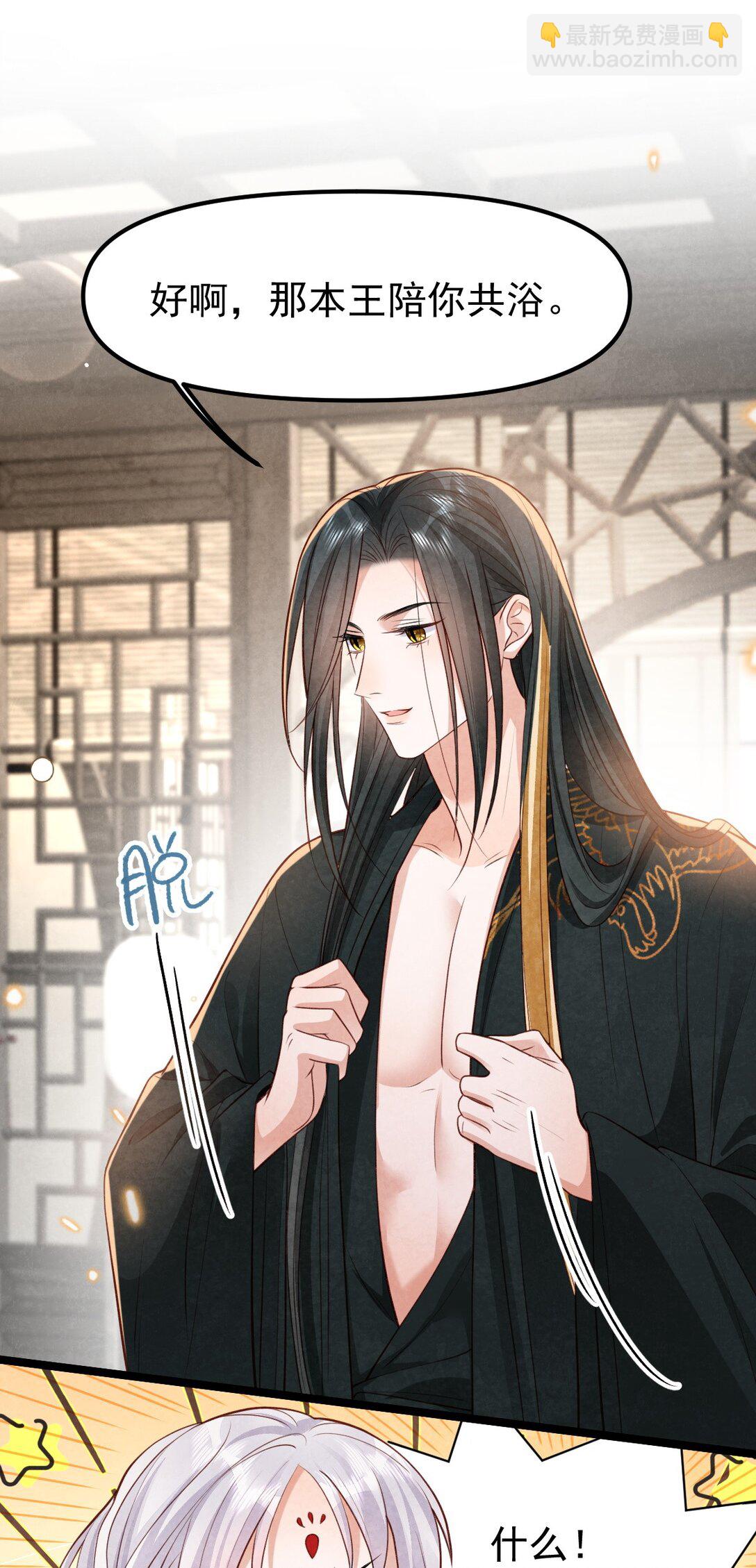 024 浑水摸蛇(1/2)-第24话