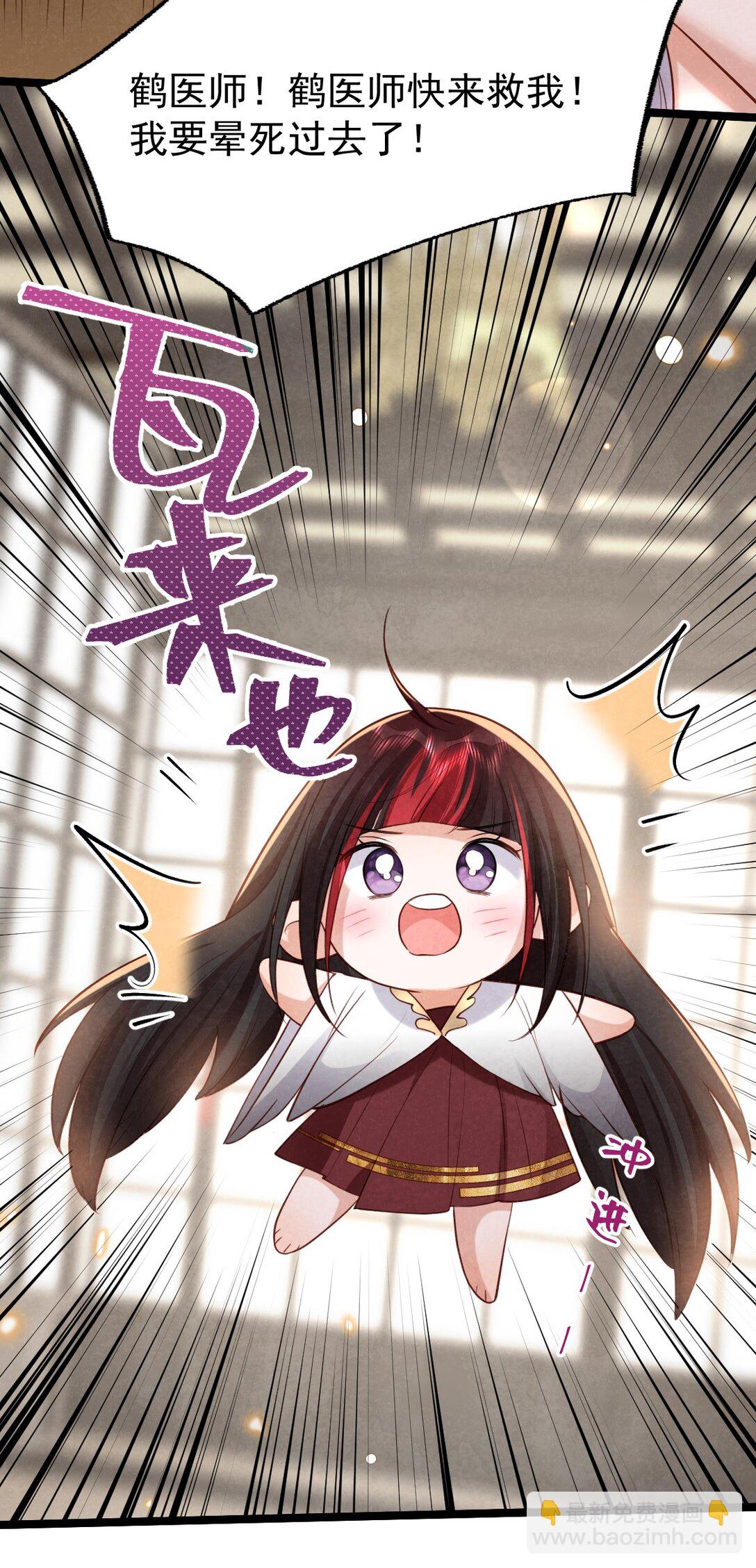 024 浑水摸蛇(1/2)-第24话