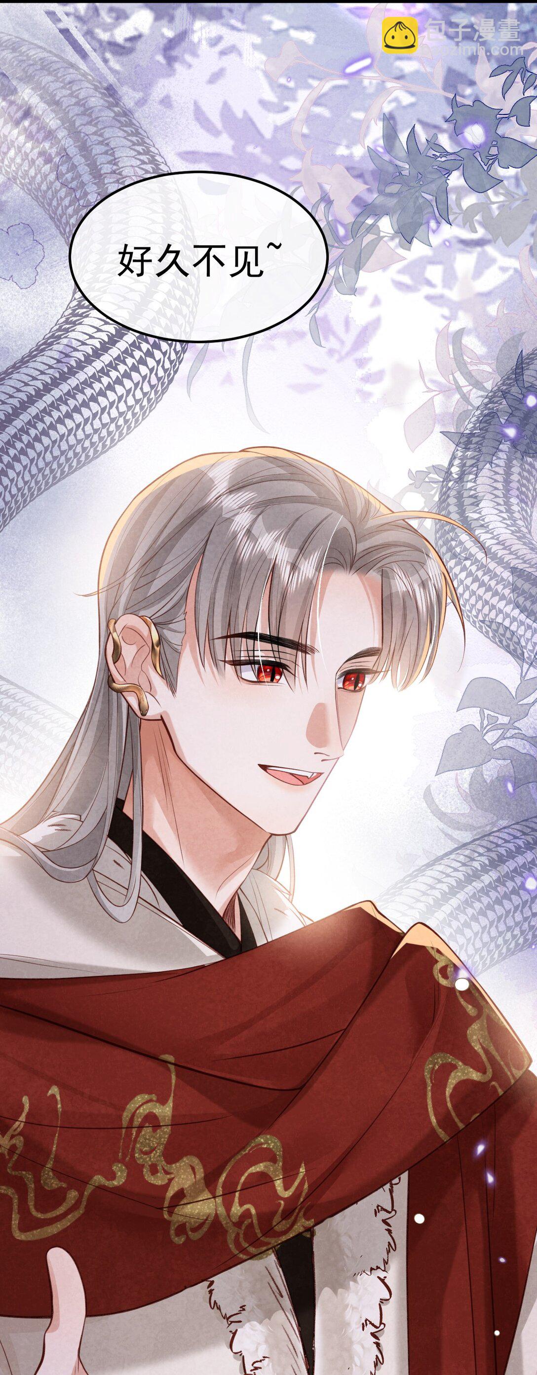 024 浑水摸蛇(1/2)-第24话