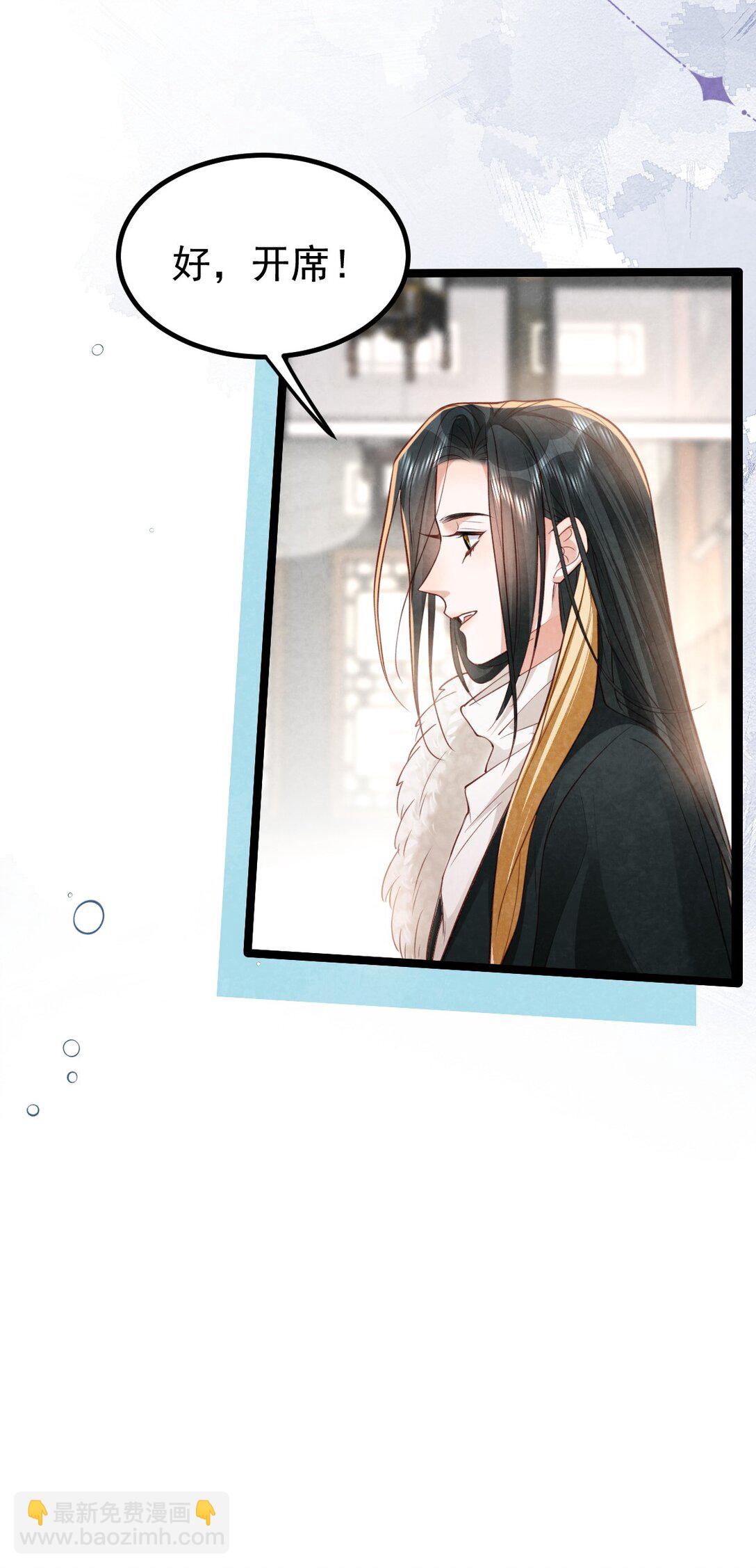 024 浑水摸蛇(1/2)-第24话