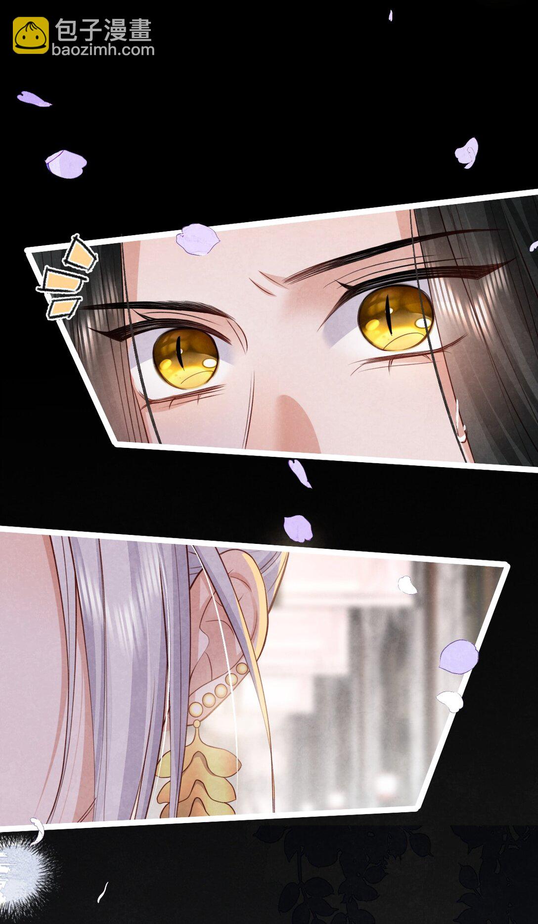 024 浑水摸蛇(1/2)-第24话