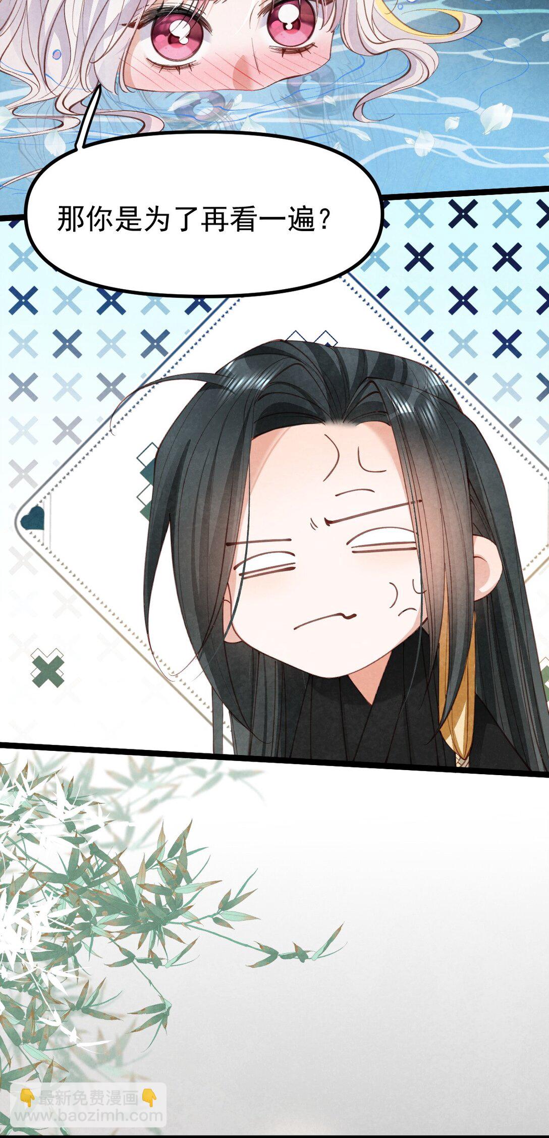 024 浑水摸蛇(1/2)-第24话