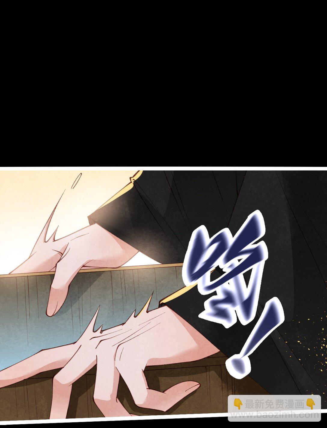 024 浑水摸蛇(1/2)-第24话