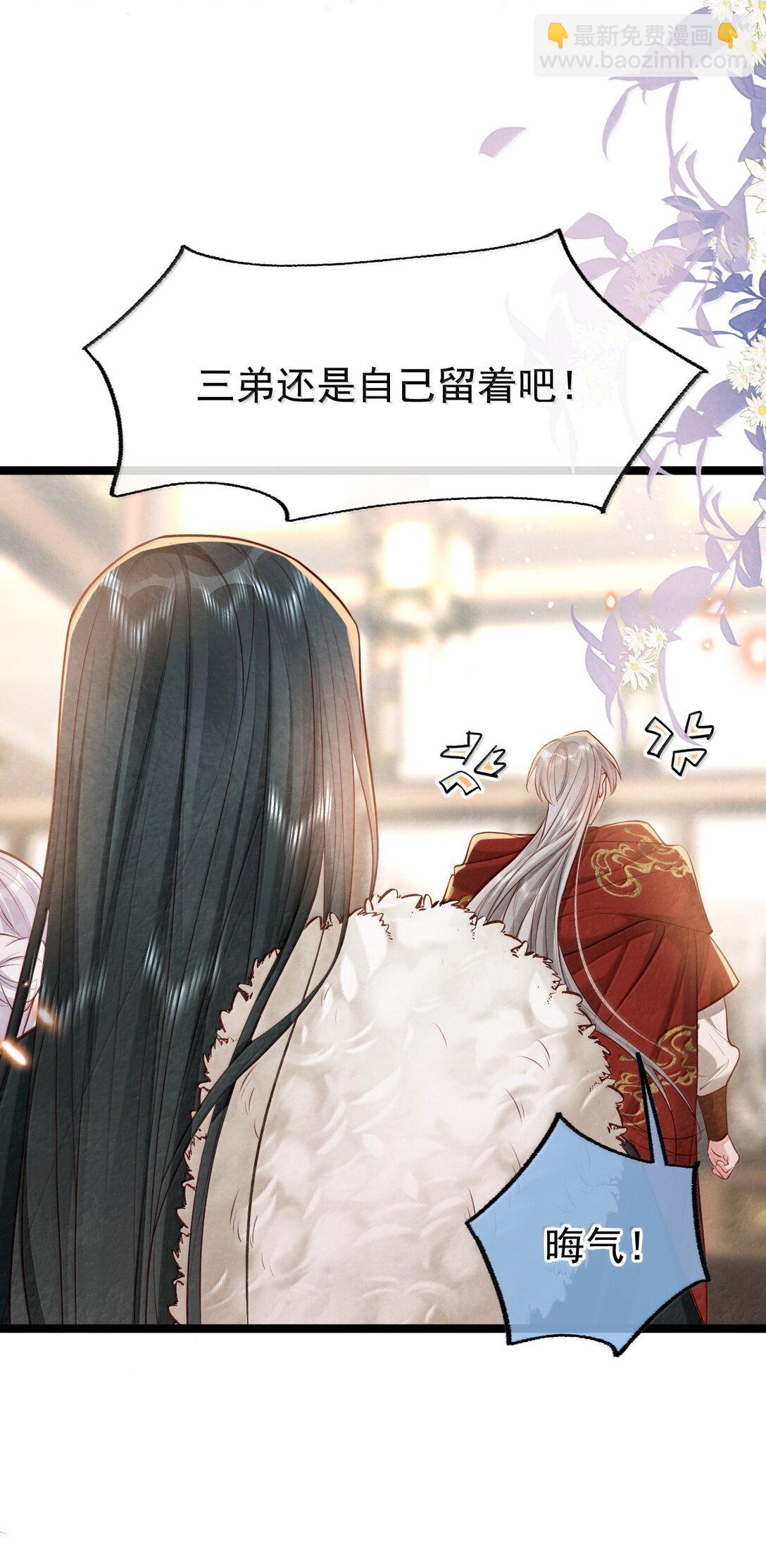 026 蛇唱兔随(1/2)-第26话