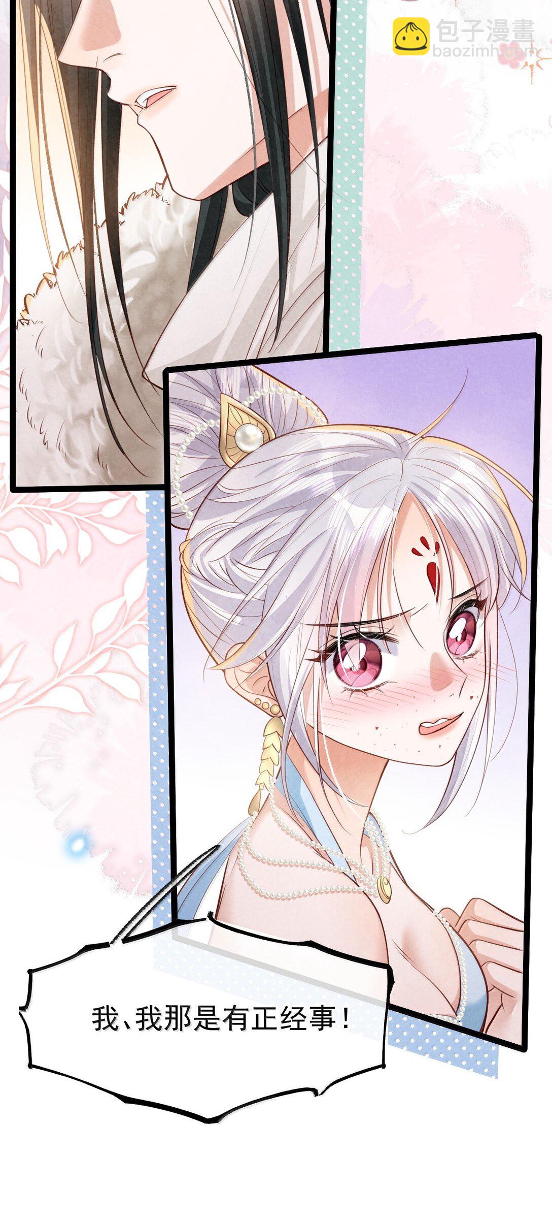 026 蛇唱兔随(1/2)-第26话