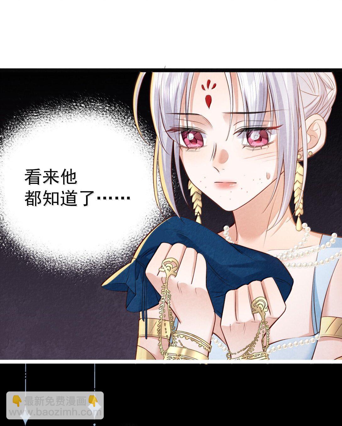 026 蛇唱兔随(1/2)-第26话