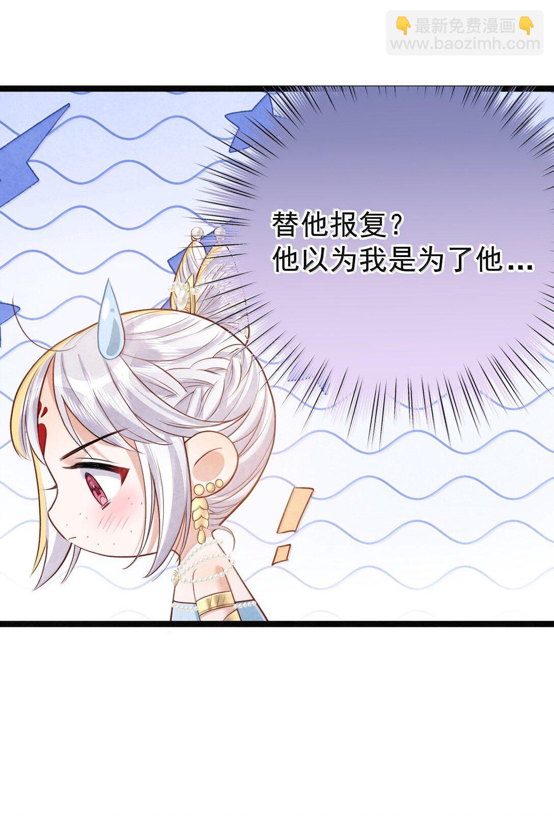 026 蛇唱兔随(1/2)-第26话