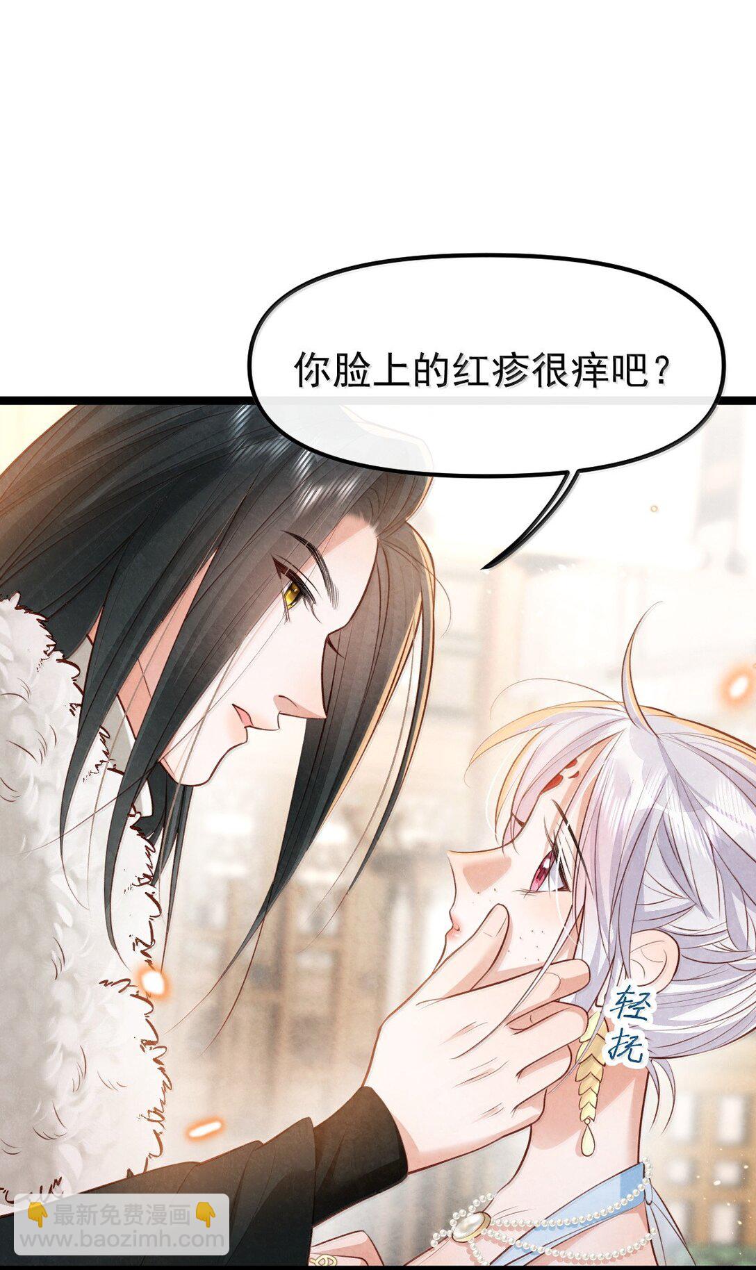 026 蛇唱兔随(1/2)-第26话