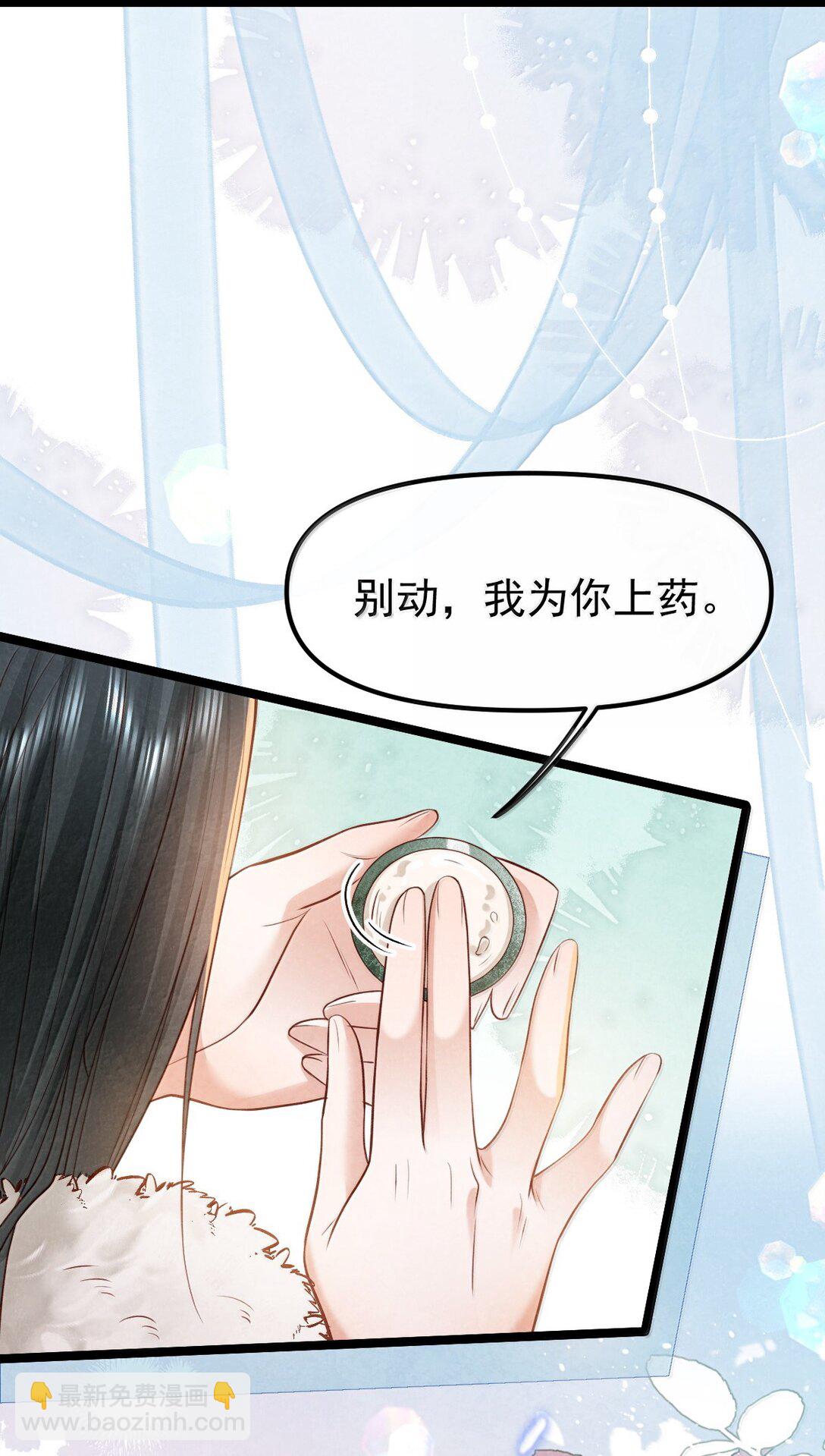 026 蛇唱兔随(1/2)-第26话