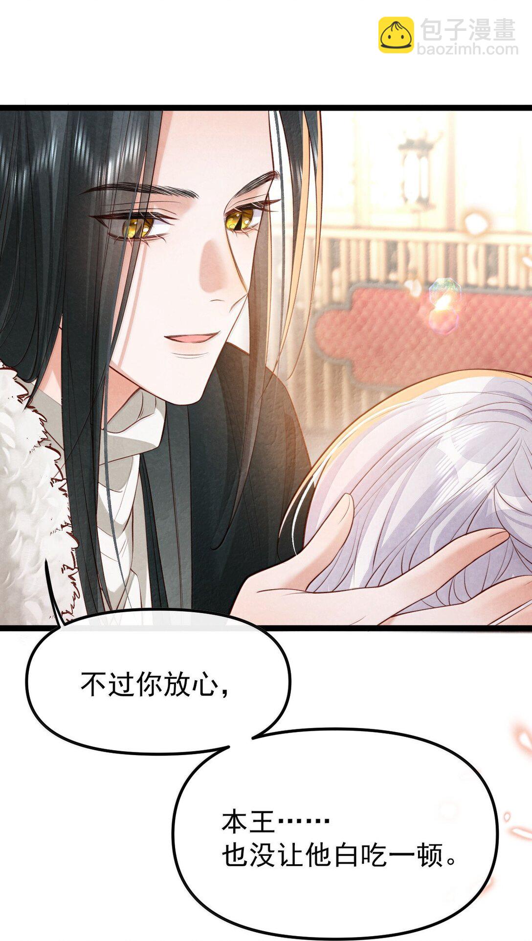 026 蛇唱兔随(1/2)-第26话