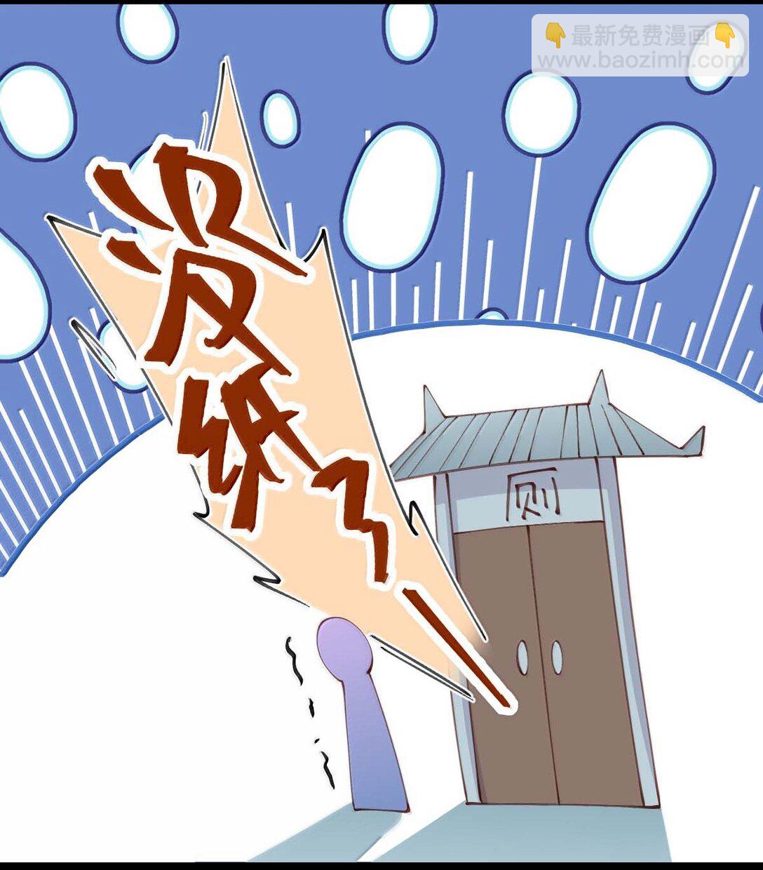 026 蛇唱兔随(1/2)-第26话