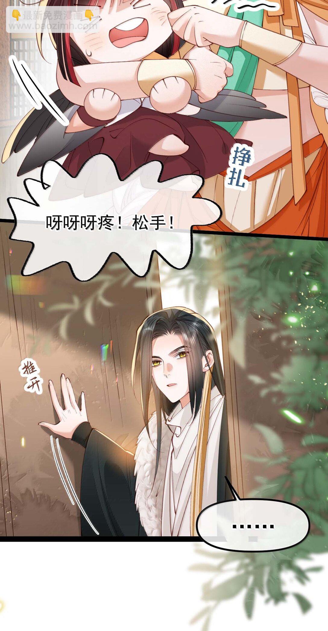 026 蛇唱兔随(1/2)-第26话