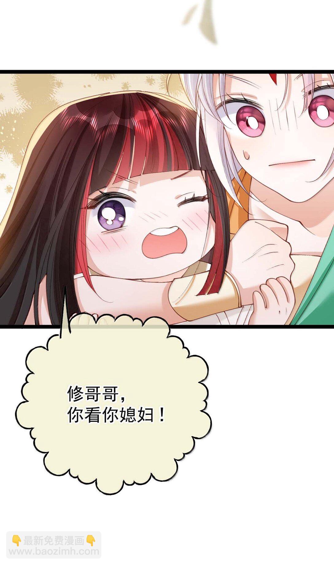 026 蛇唱兔随(1/2)-第26话