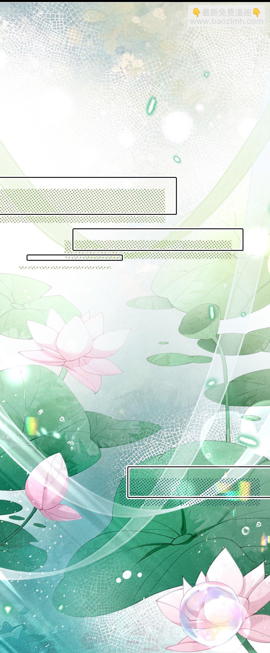 026 蛇唱兔随(1/2)-第26话