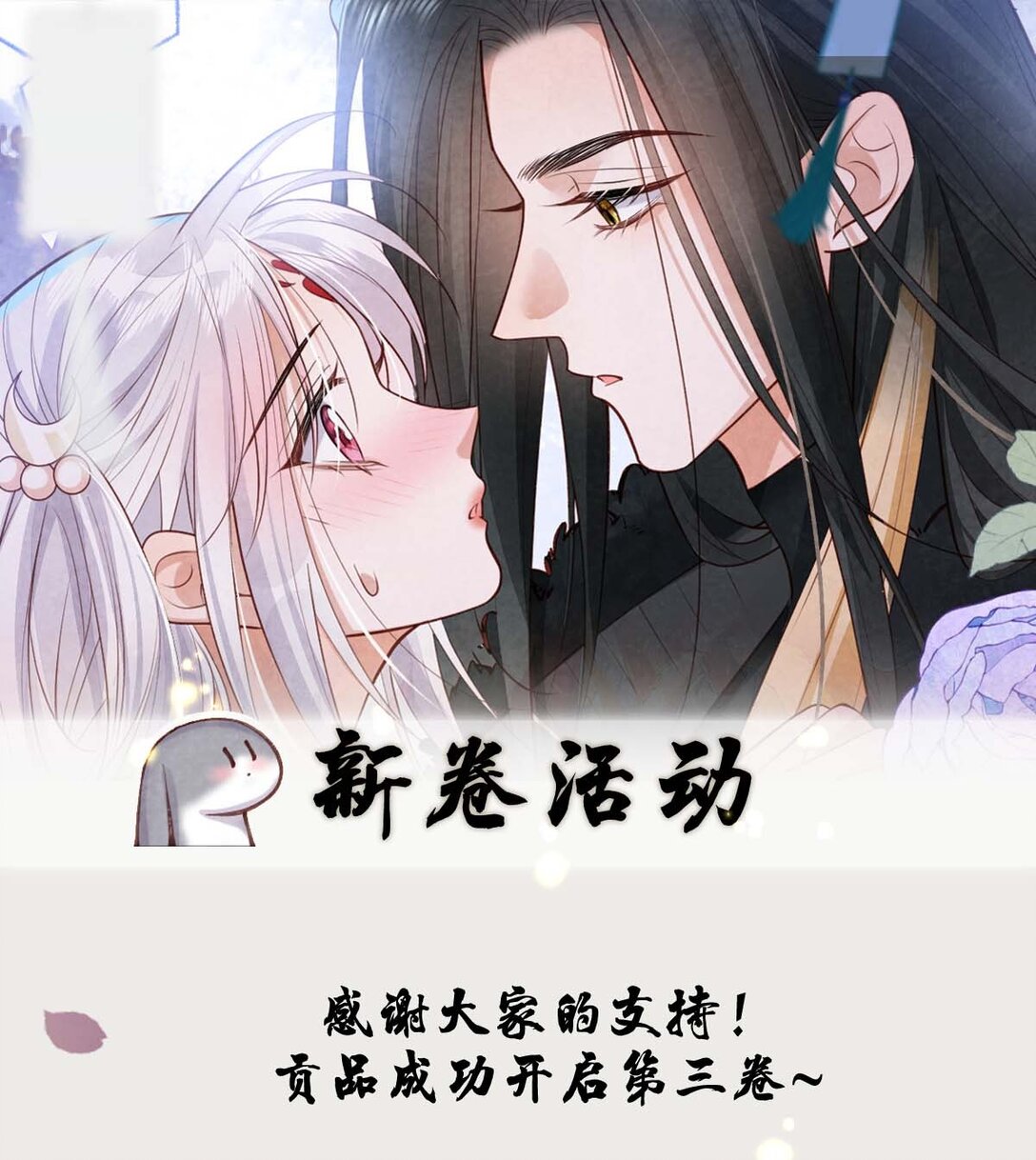 新卷活动 新卷活动-第30话