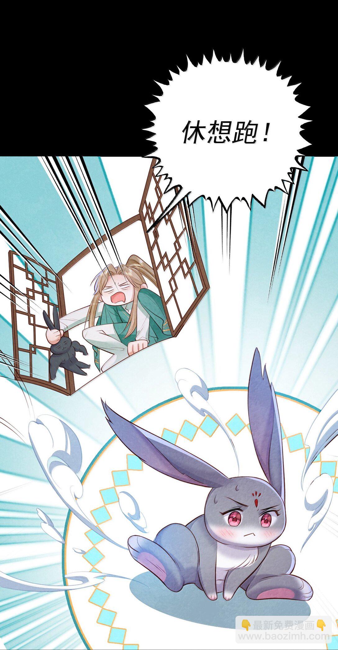 028 兔兔赛跑-第28话