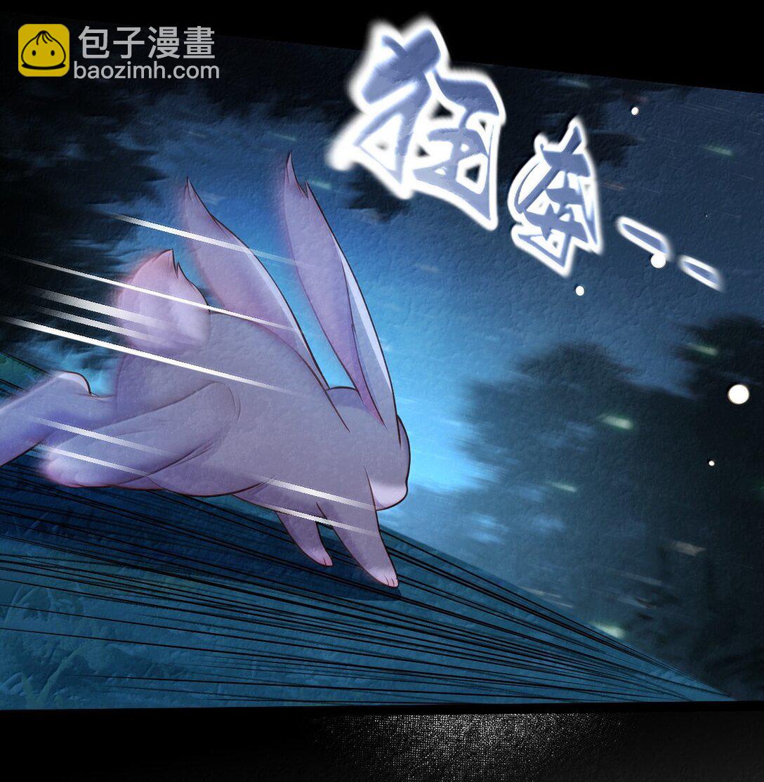 028 兔兔赛跑-第28话