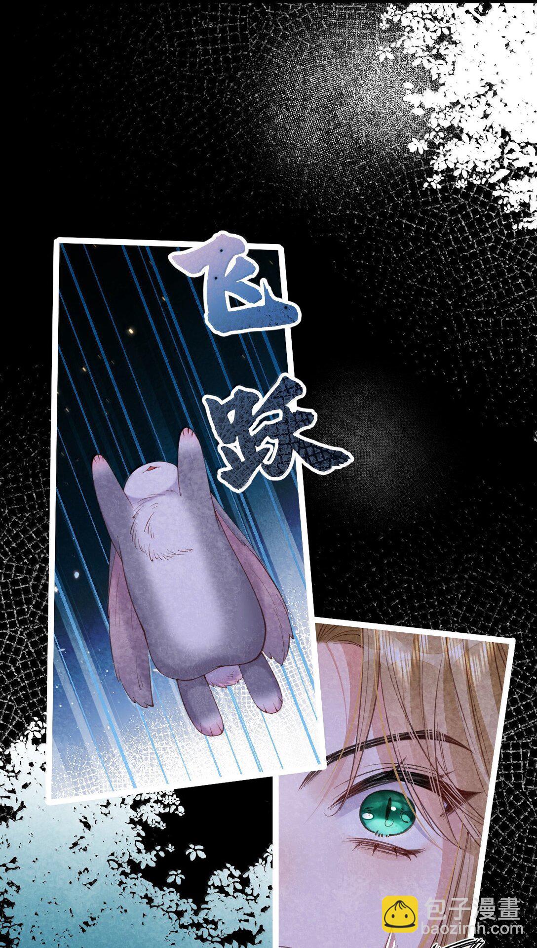 028 兔兔赛跑-第28话